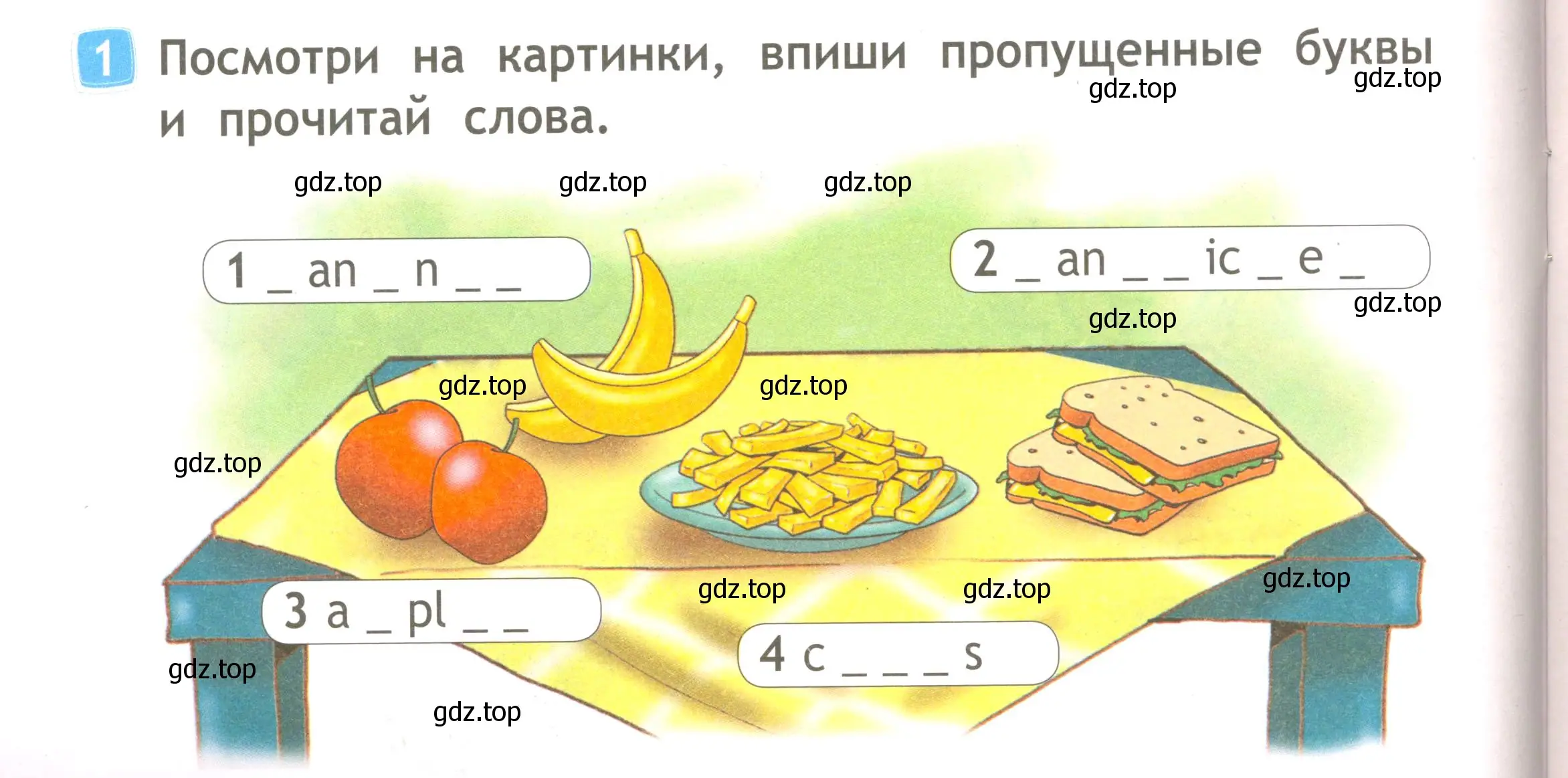 Условие номер 1 (страница 26) гдз по английскому языку 2 класс Быкова, Дули, рабочая тетрадь