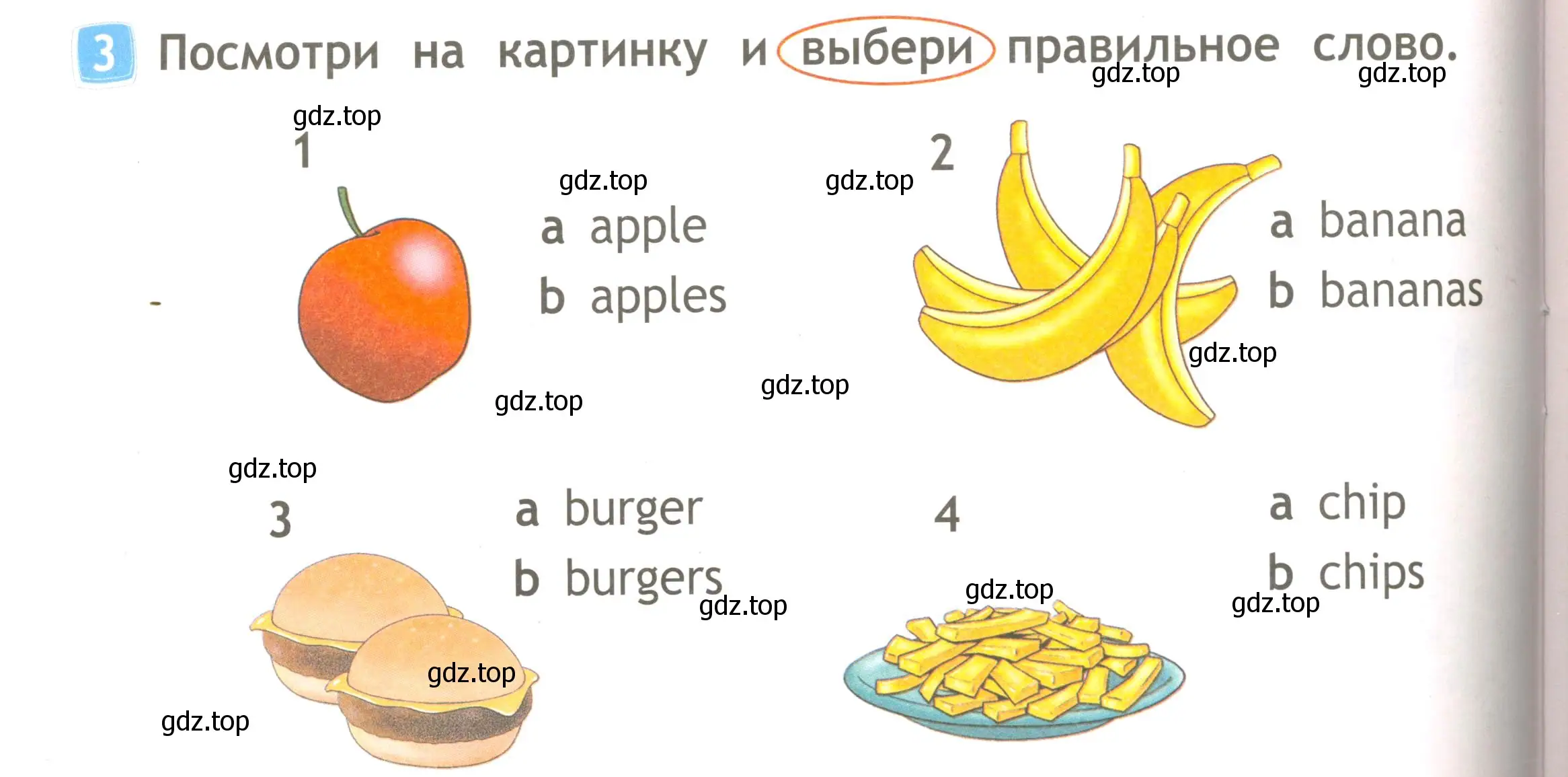 Условие номер 3 (страница 26) гдз по английскому языку 2 класс Быкова, Дули, рабочая тетрадь