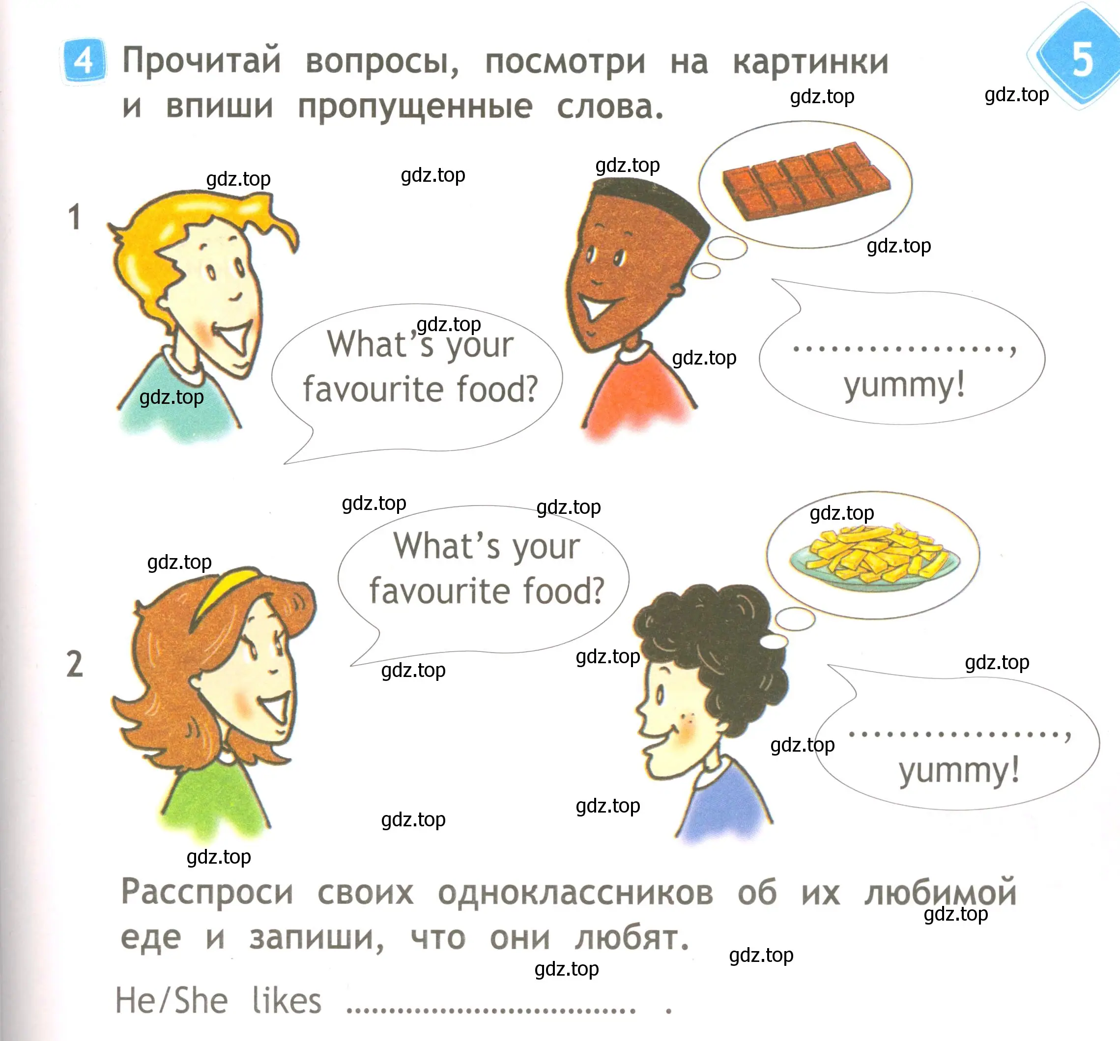 Условие номер 4 (страница 27) гдз по английскому языку 2 класс Быкова, Дули, рабочая тетрадь