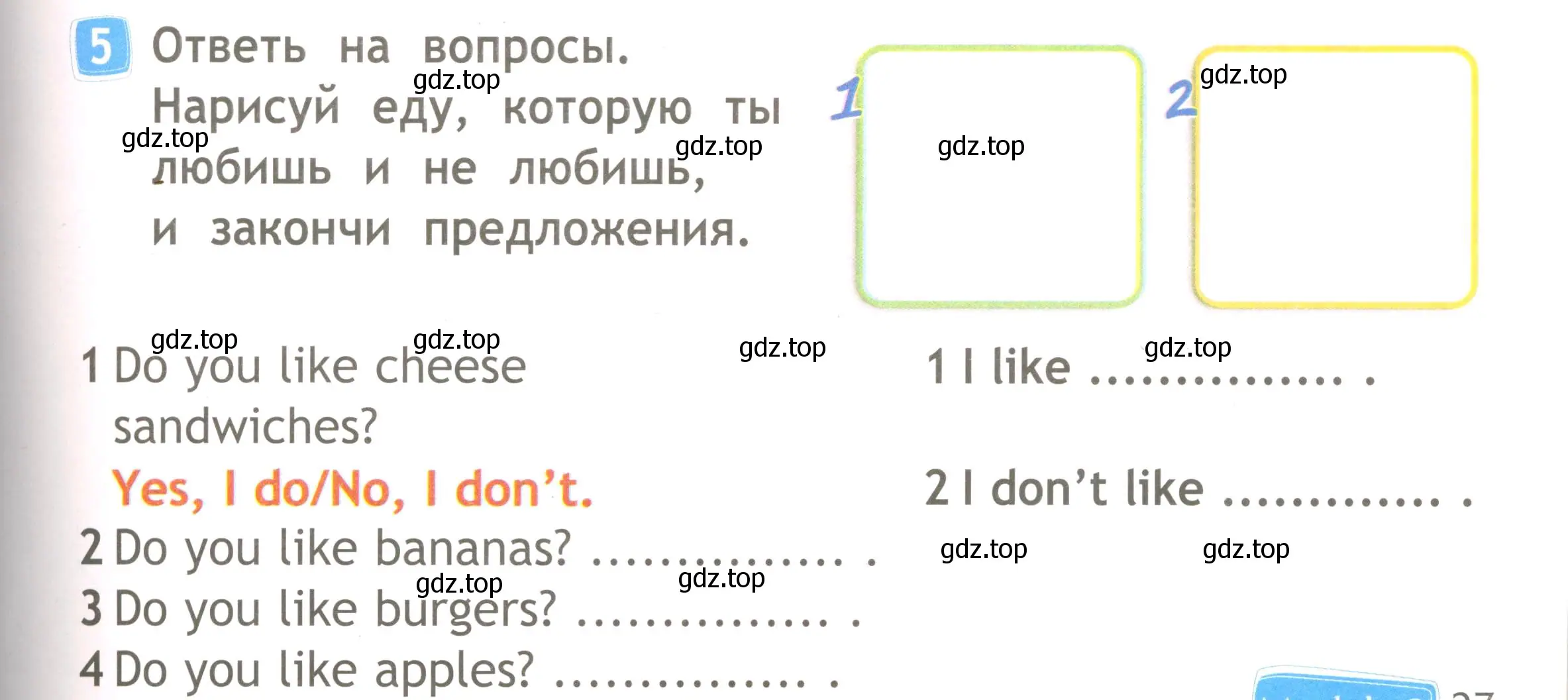 Условие номер 5 (страница 27) гдз по английскому языку 2 класс Быкова, Дули, рабочая тетрадь