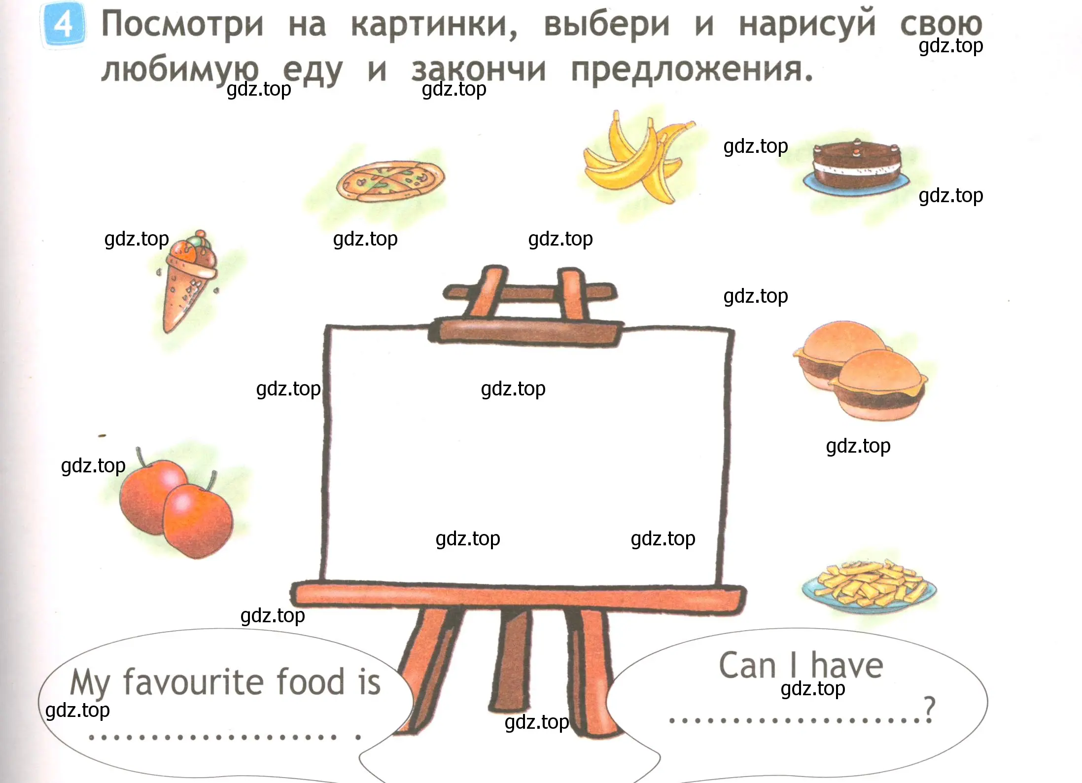 Условие номер 4 (страница 29) гдз по английскому языку 2 класс Быкова, Дули, рабочая тетрадь