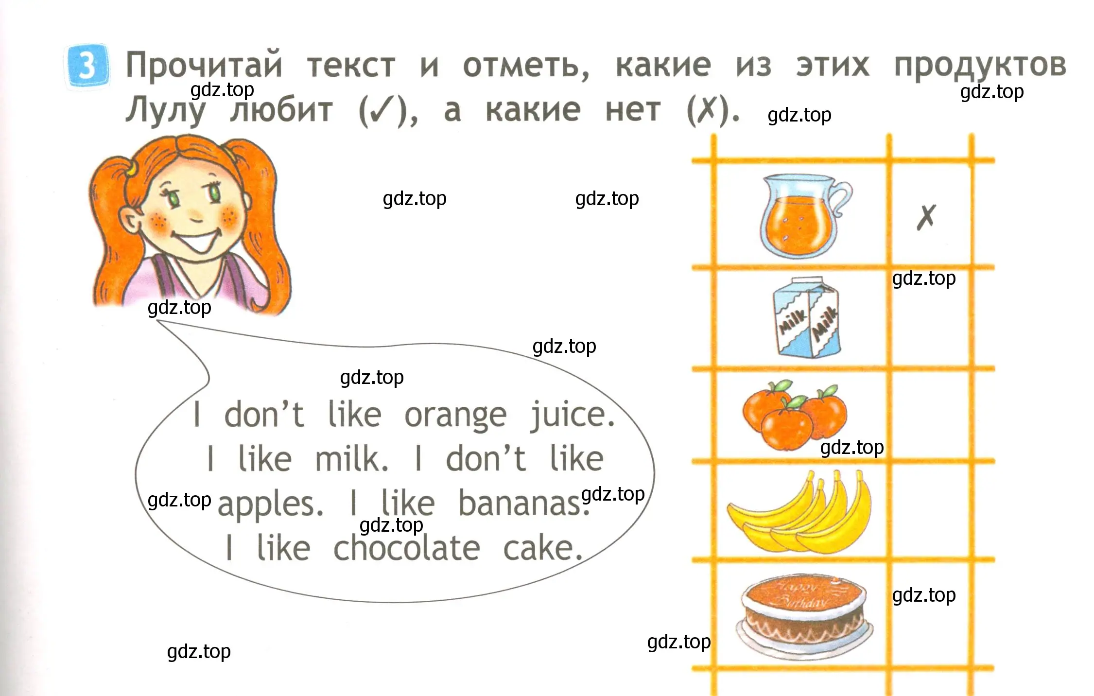 Условие номер 3 (страница 31) гдз по английскому языку 2 класс Быкова, Дули, рабочая тетрадь