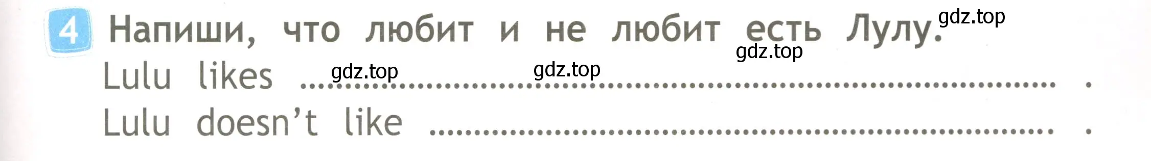 Условие номер 4 (страница 31) гдз по английскому языку 2 класс Быкова, Дули, рабочая тетрадь