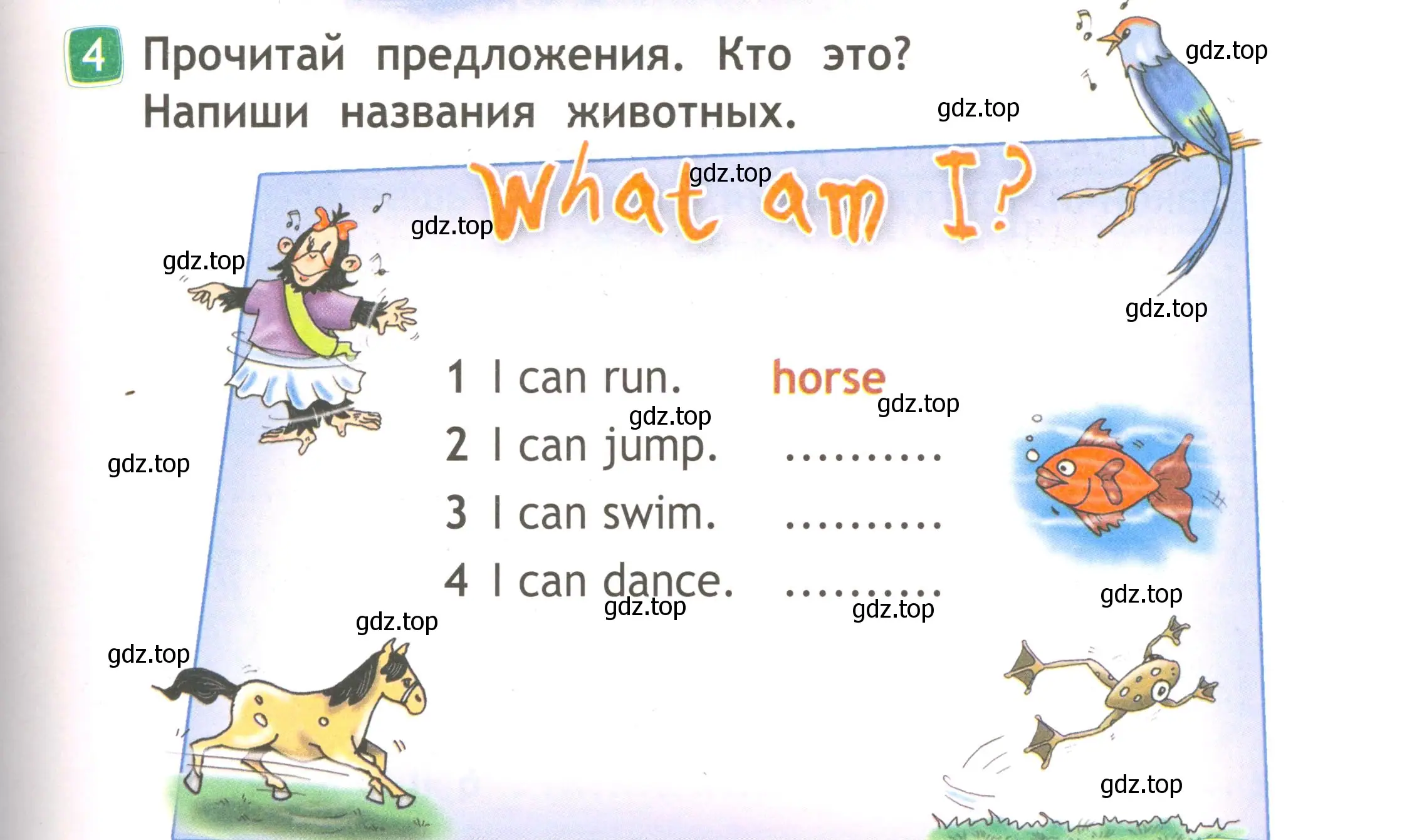 Условие номер 4 (страница 35) гдз по английскому языку 2 класс Быкова, Дули, рабочая тетрадь