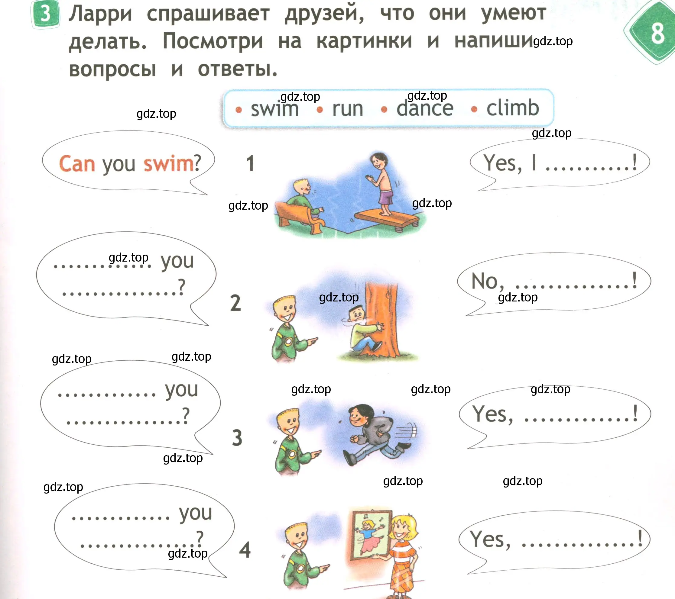 Условие номер 3 (страница 37) гдз по английскому языку 2 класс Быкова, Дули, рабочая тетрадь