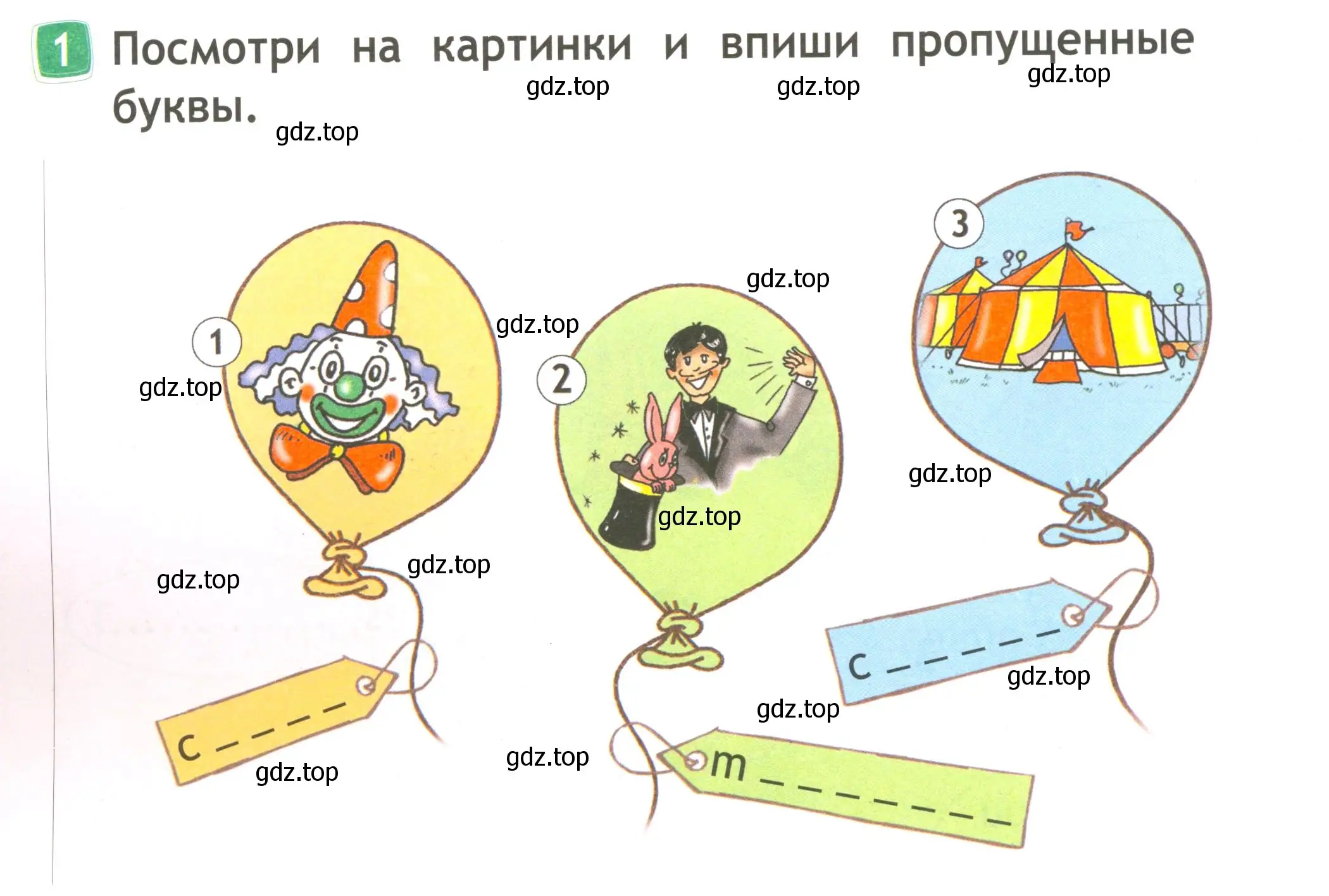 Условие номер 1 (страница 38) гдз по английскому языку 2 класс Быкова, Дули, рабочая тетрадь