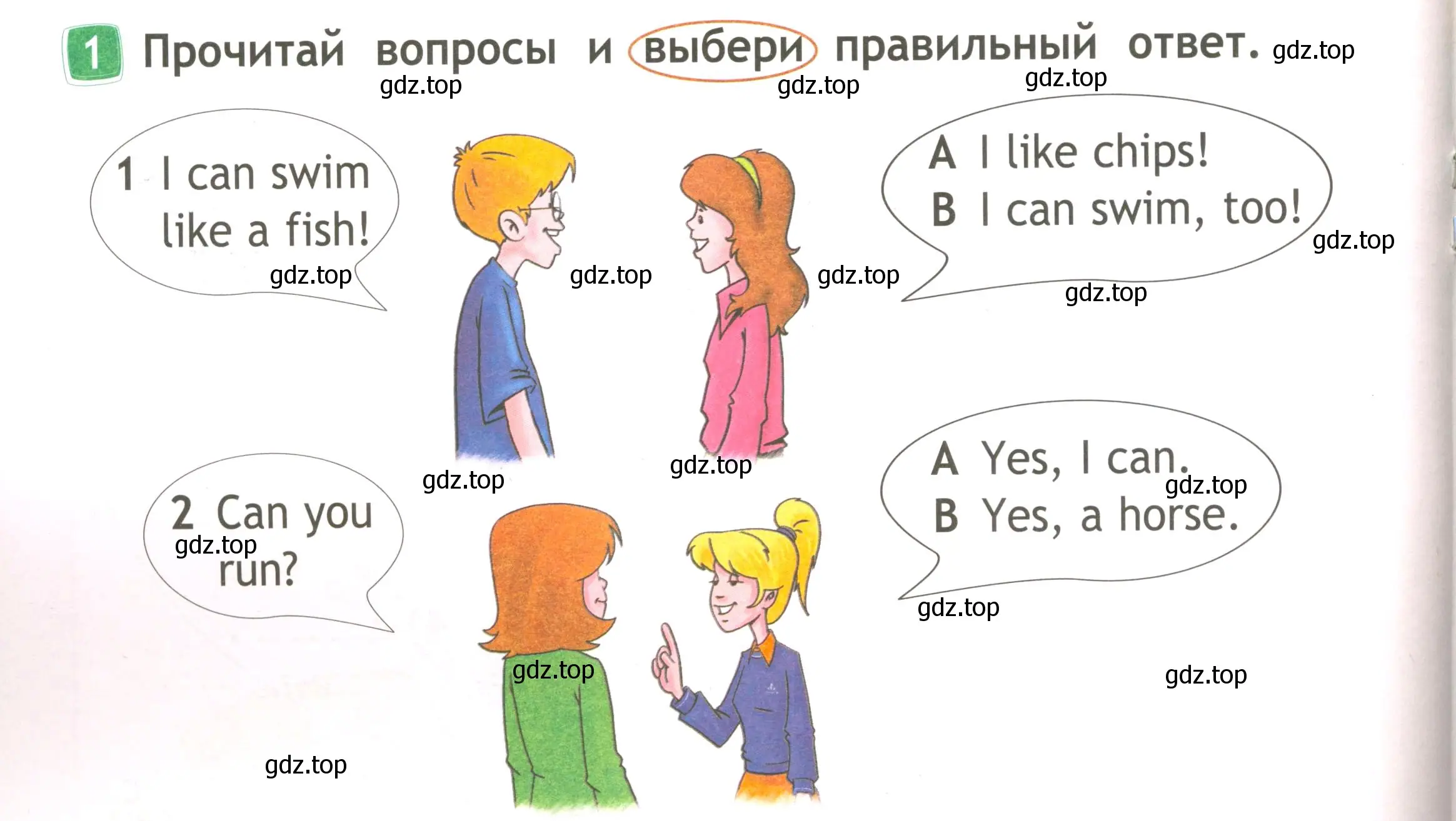 Условие номер 1 (страница 40) гдз по английскому языку 2 класс Быкова, Дули, рабочая тетрадь