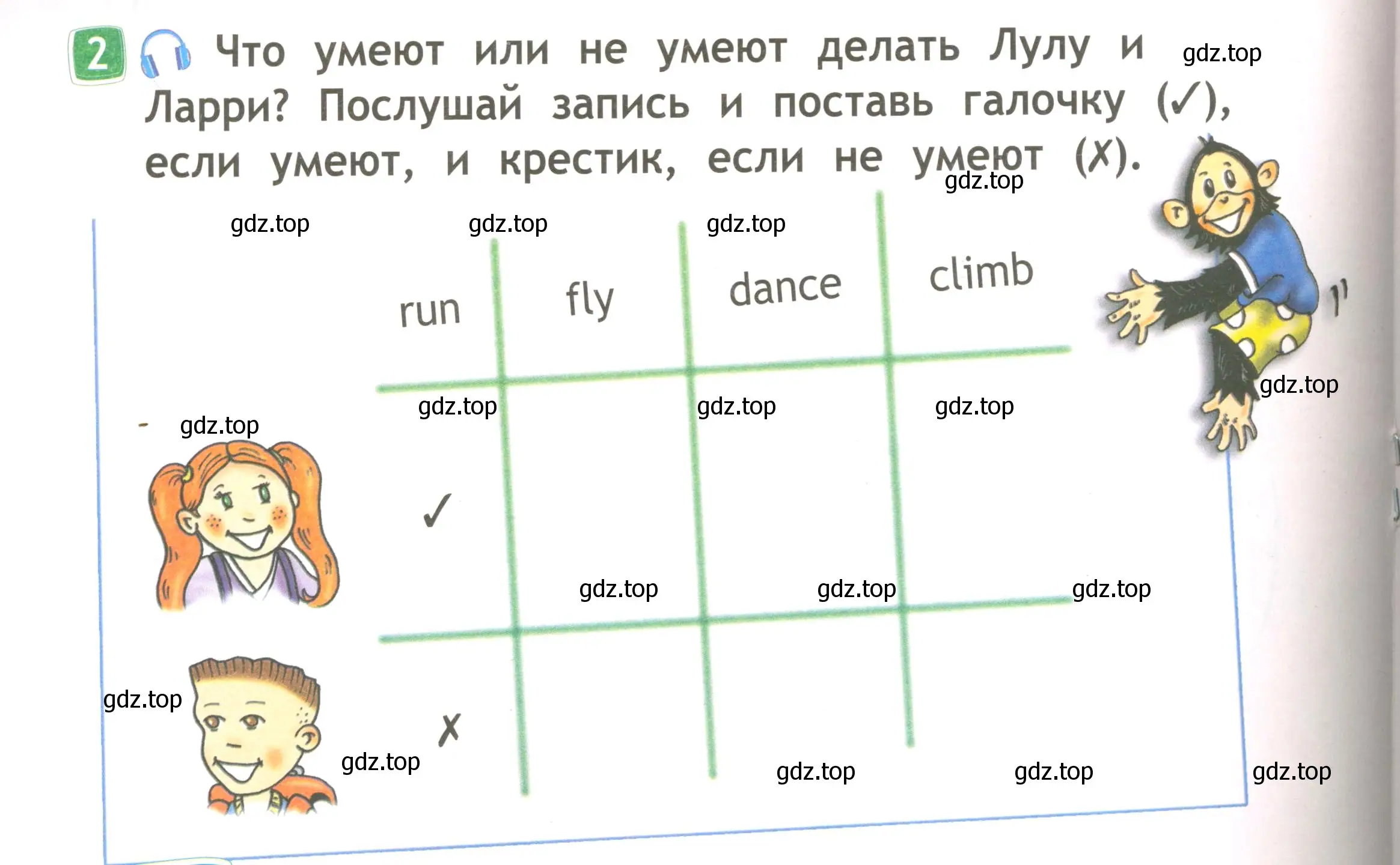 Условие номер 2 (страница 40) гдз по английскому языку 2 класс Быкова, Дули, рабочая тетрадь