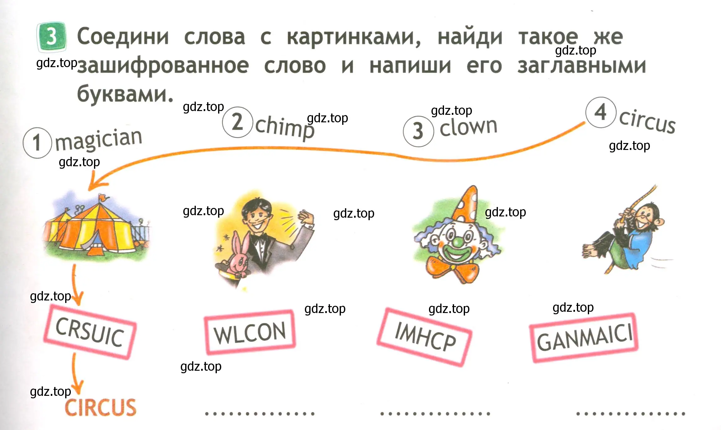 Условие номер 3 (страница 41) гдз по английскому языку 2 класс Быкова, Дули, рабочая тетрадь