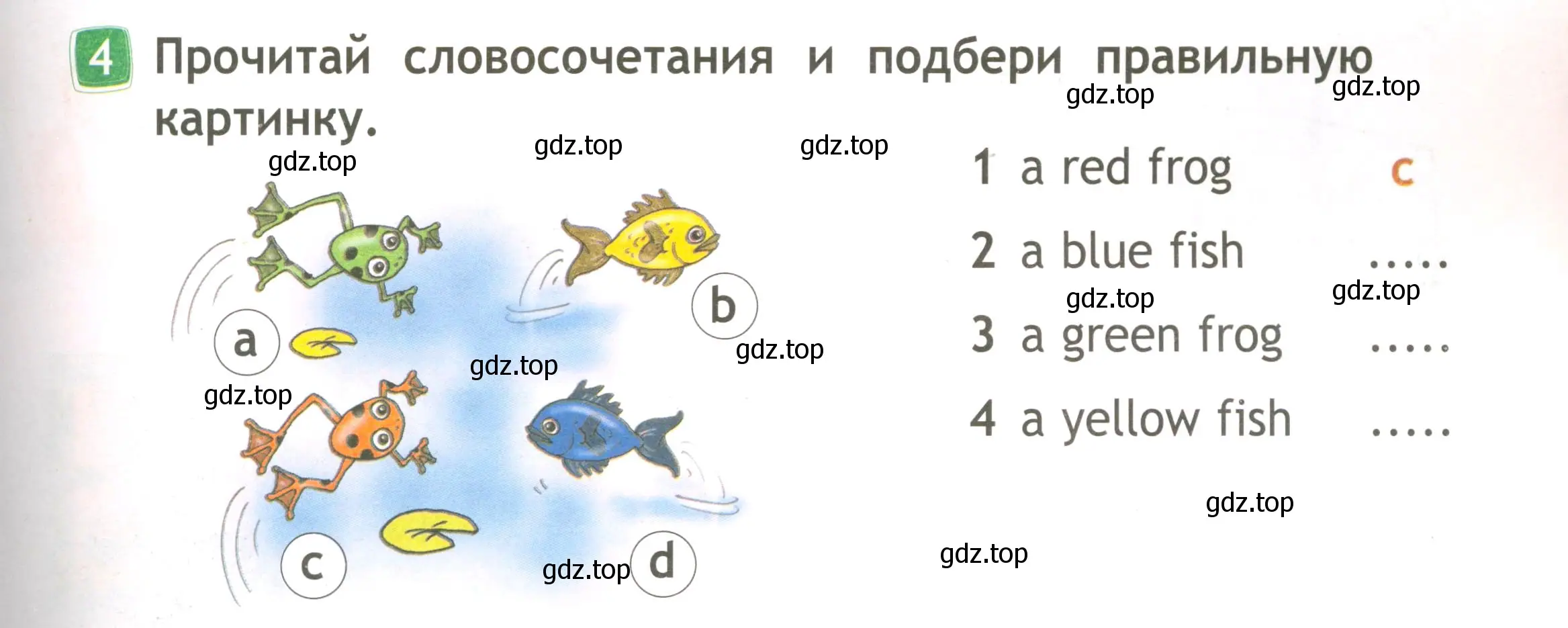 Условие номер 4 (страница 41) гдз по английскому языку 2 класс Быкова, Дули, рабочая тетрадь