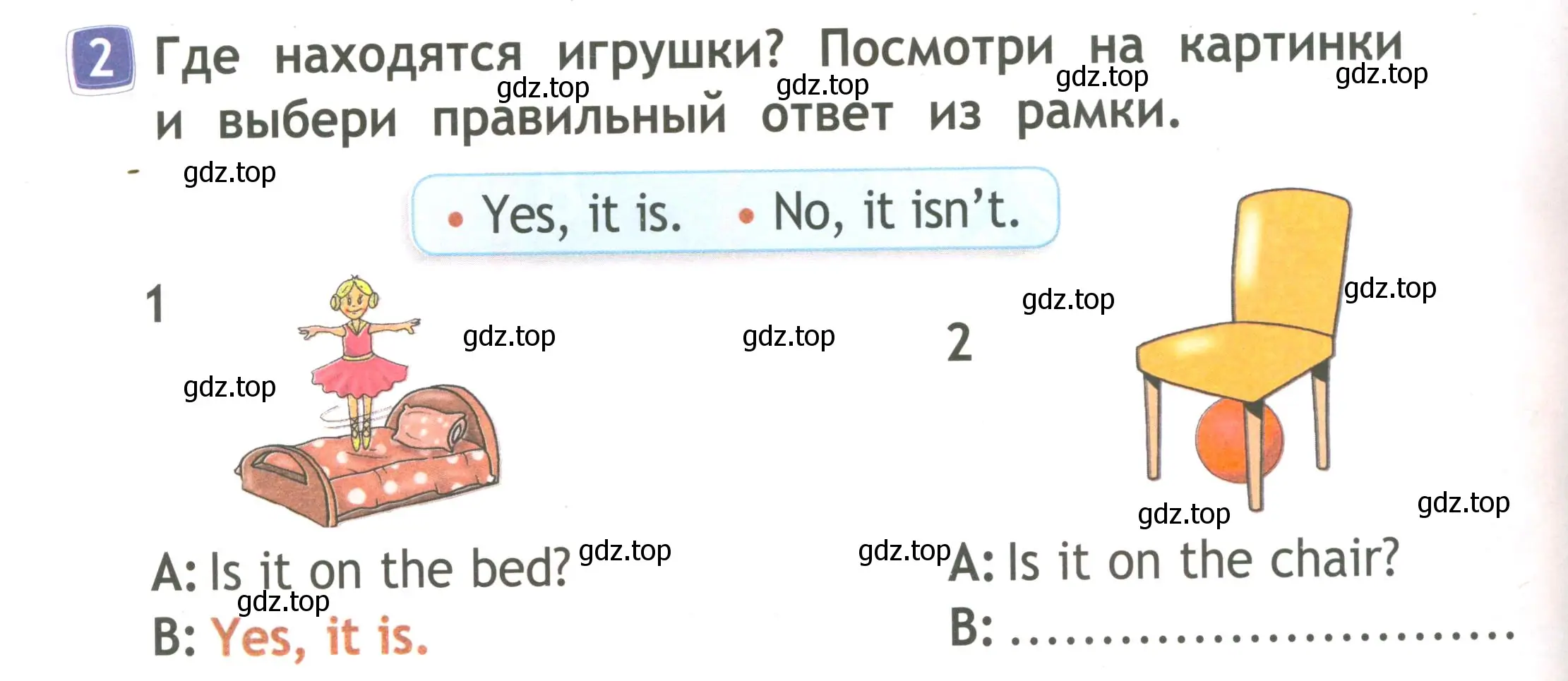 Условие номер 2 (страница 44) гдз по английскому языку 2 класс Быкова, Дули, рабочая тетрадь