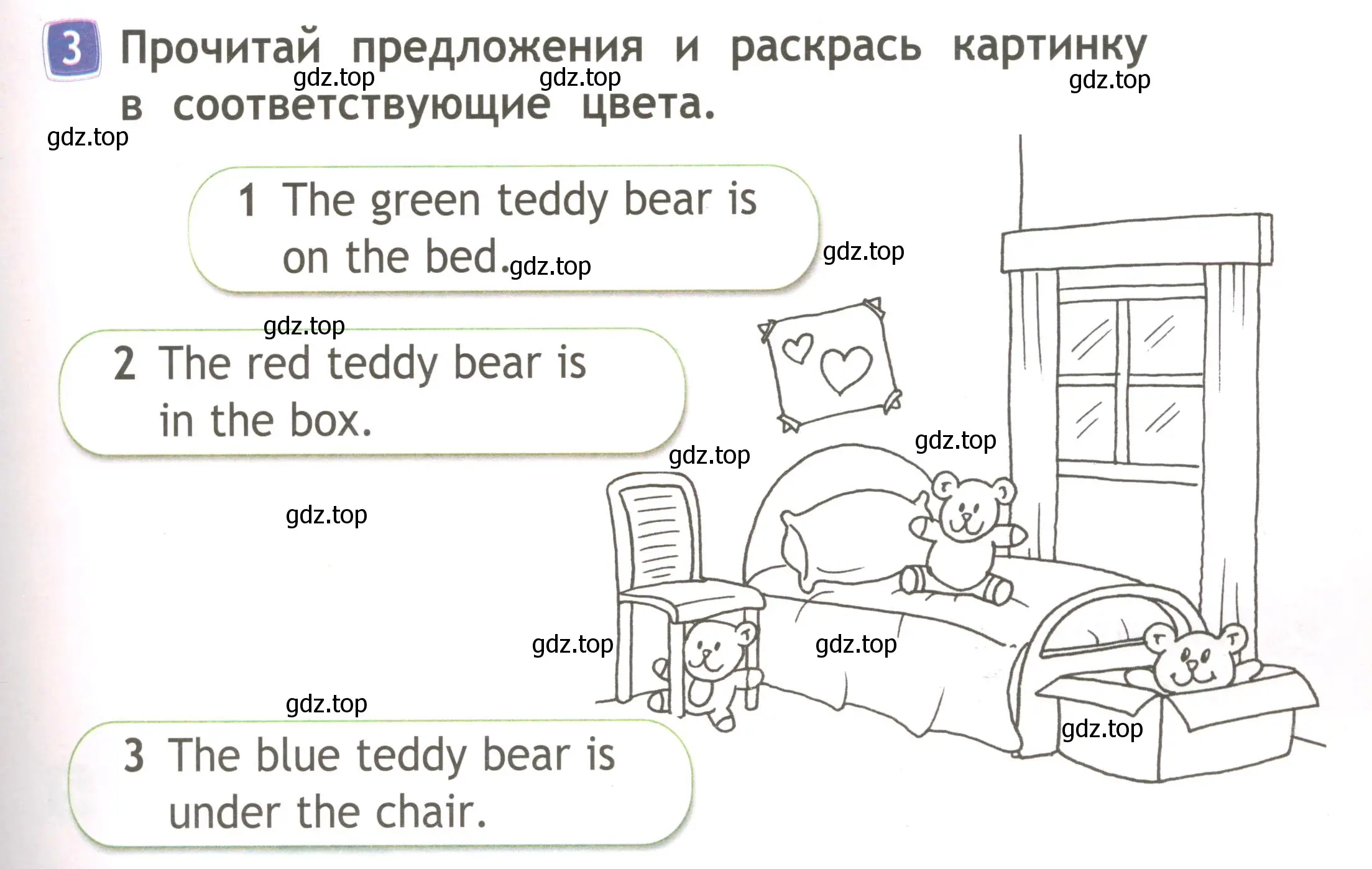 Условие номер 3 (страница 45) гдз по английскому языку 2 класс Быкова, Дули, рабочая тетрадь