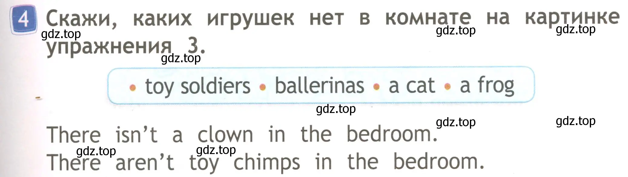 Условие номер 4 (страница 45) гдз по английскому языку 2 класс Быкова, Дули, рабочая тетрадь