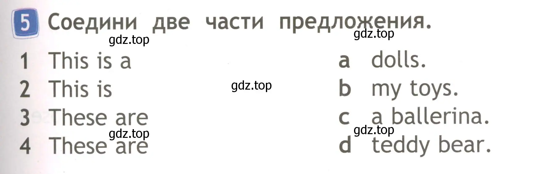 Условие номер 5 (страница 45) гдз по английскому языку 2 класс Быкова, Дули, рабочая тетрадь