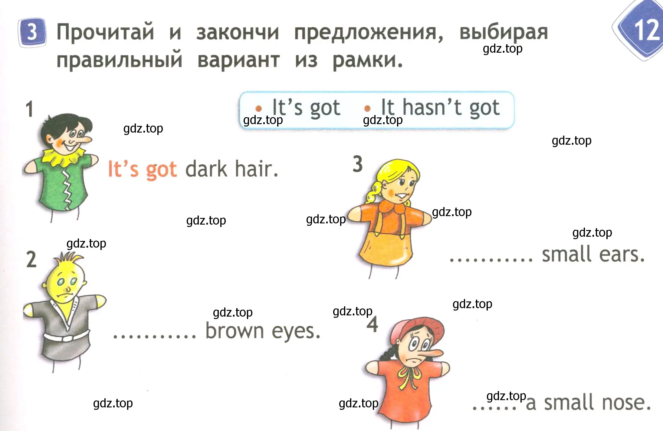 Условие номер 3 (страница 49) гдз по английскому языку 2 класс Быкова, Дули, рабочая тетрадь