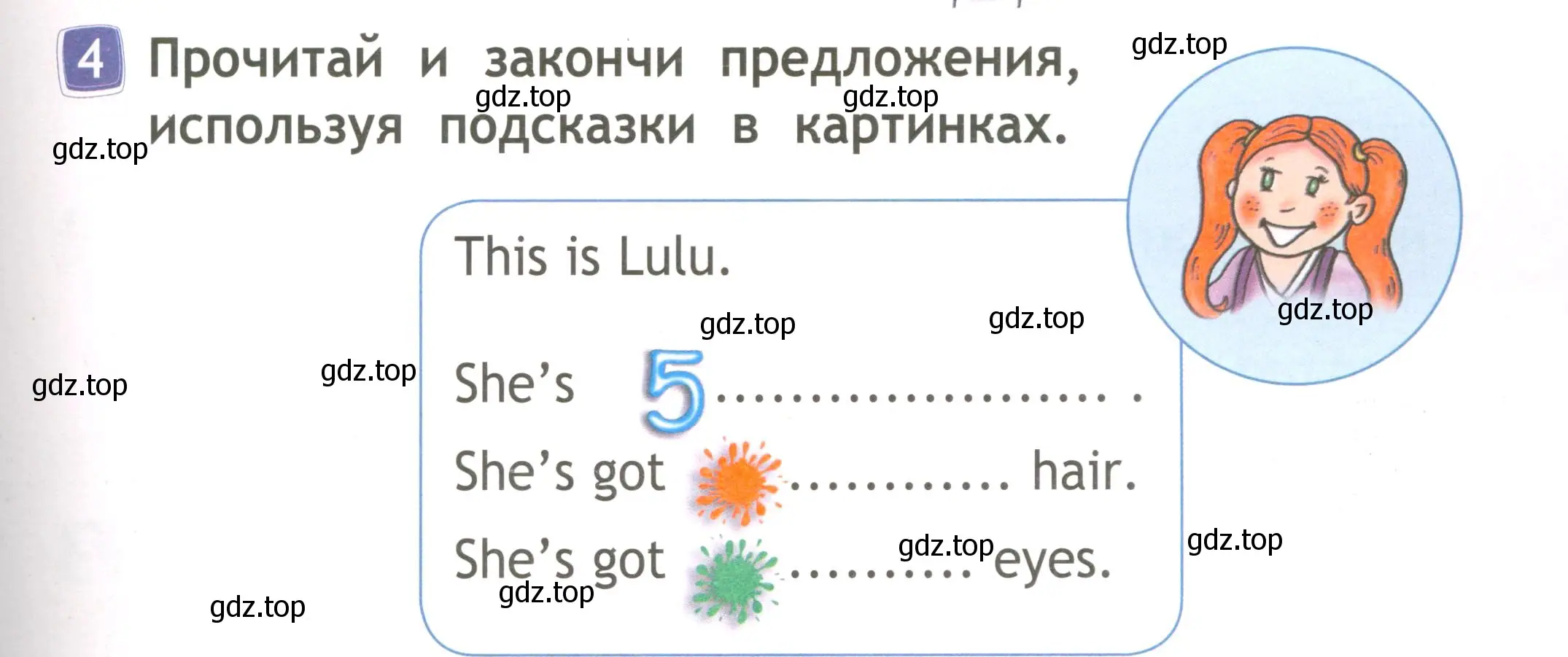 Условие номер 4 (страница 49) гдз по английскому языку 2 класс Быкова, Дули, рабочая тетрадь