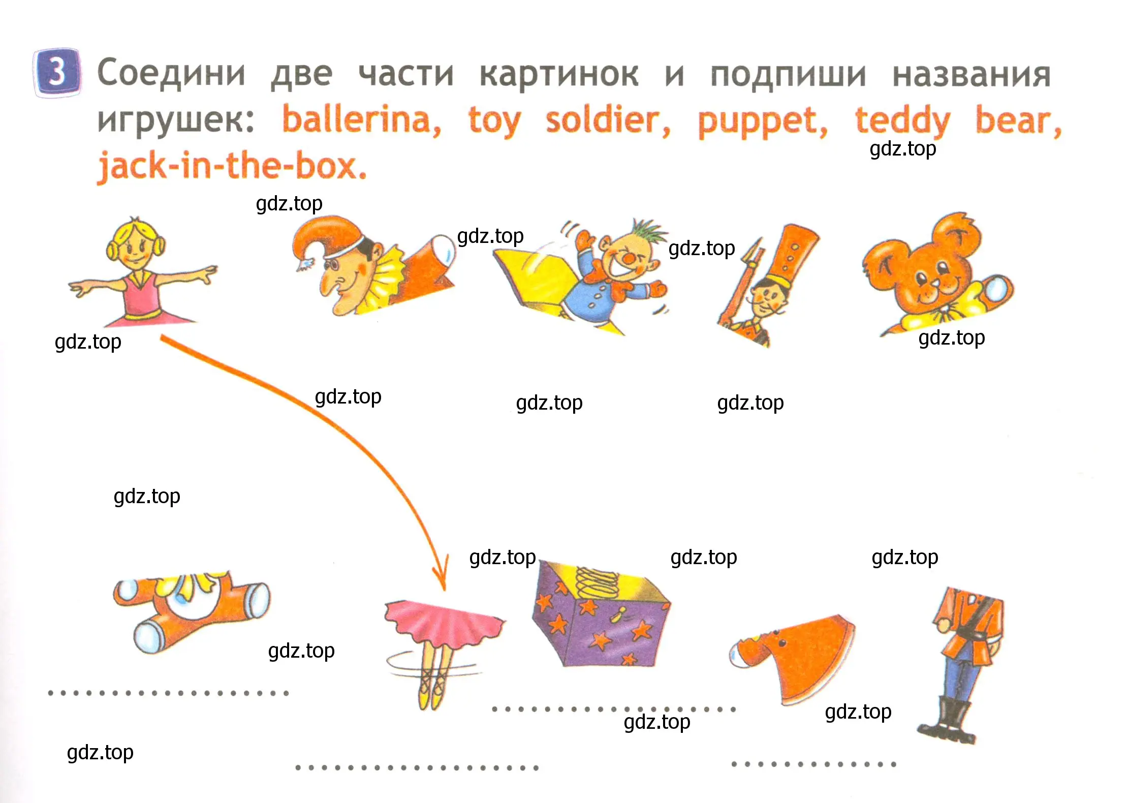 Условие номер 3 (страница 51) гдз по английскому языку 2 класс Быкова, Дули, рабочая тетрадь