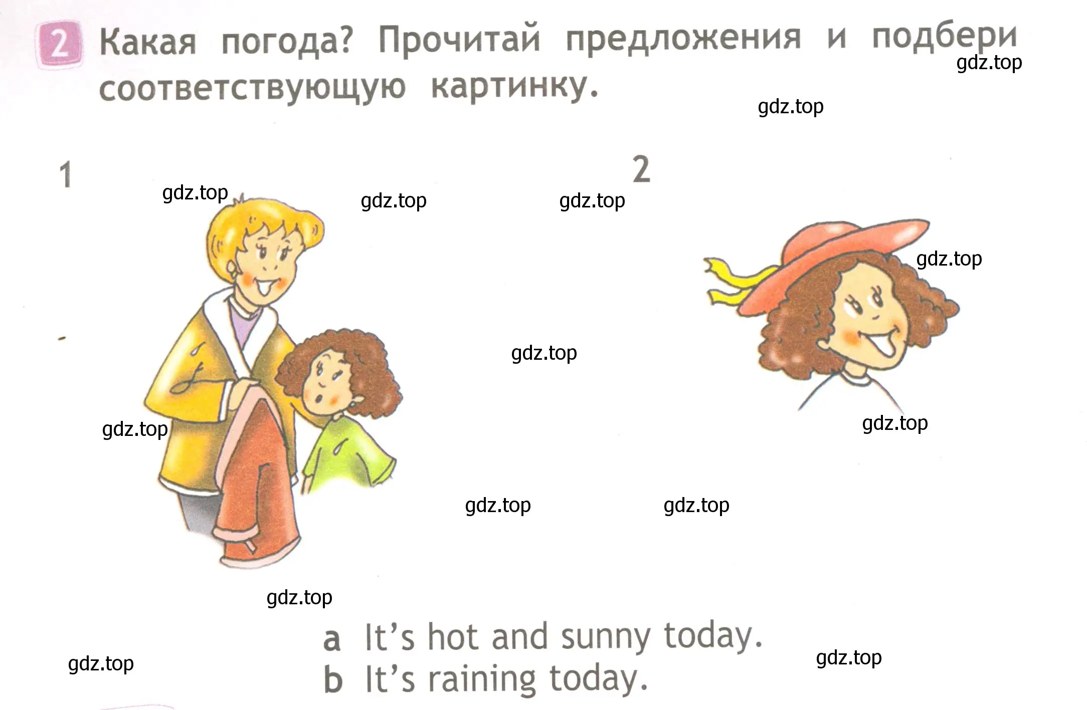 Условие номер 2 (страница 54) гдз по английскому языку 2 класс Быкова, Дули, рабочая тетрадь