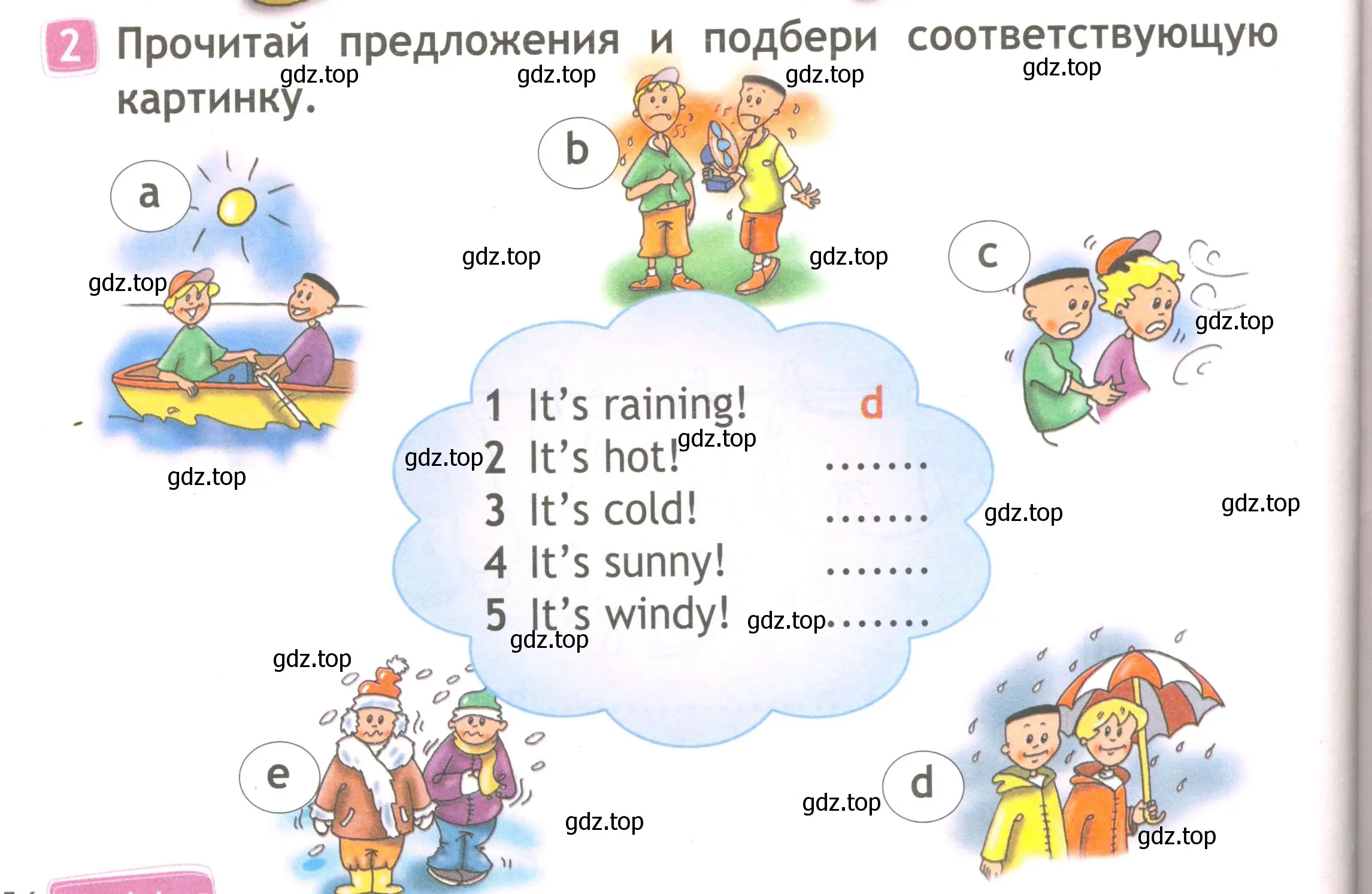 Условие номер 2 (страница 56) гдз по английскому языку 2 класс Быкова, Дули, рабочая тетрадь