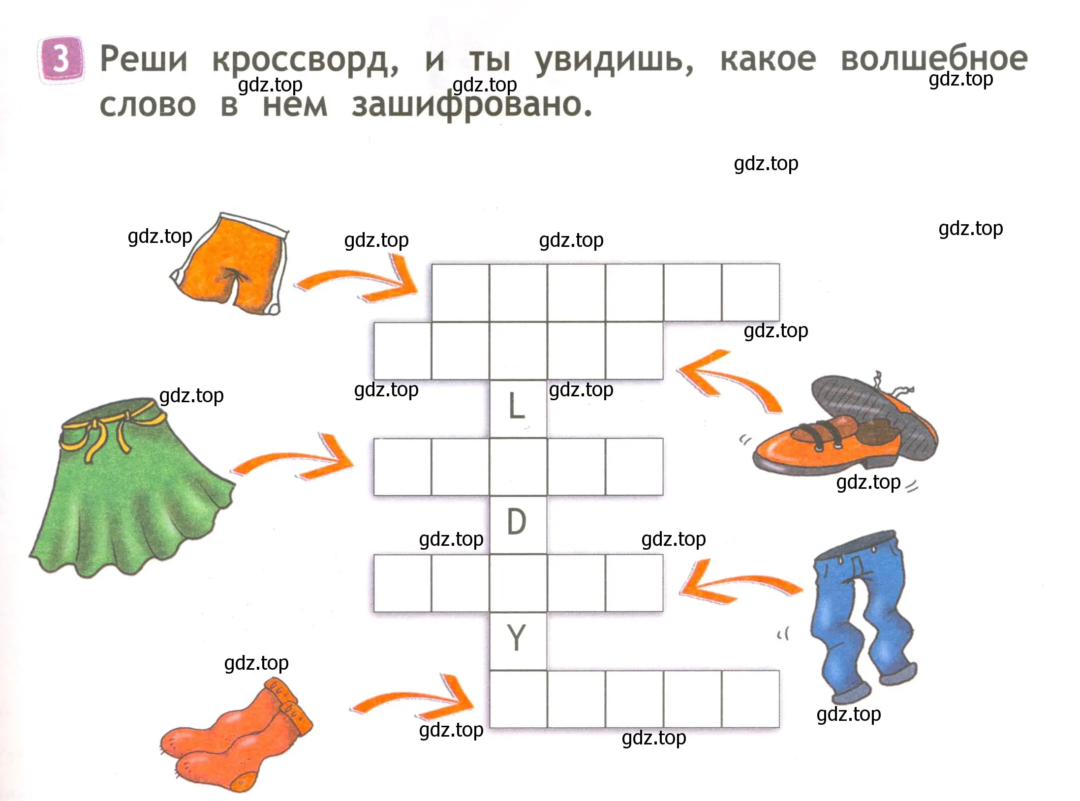 Условие номер 3 (страница 61) гдз по английскому языку 2 класс Быкова, Дули, рабочая тетрадь