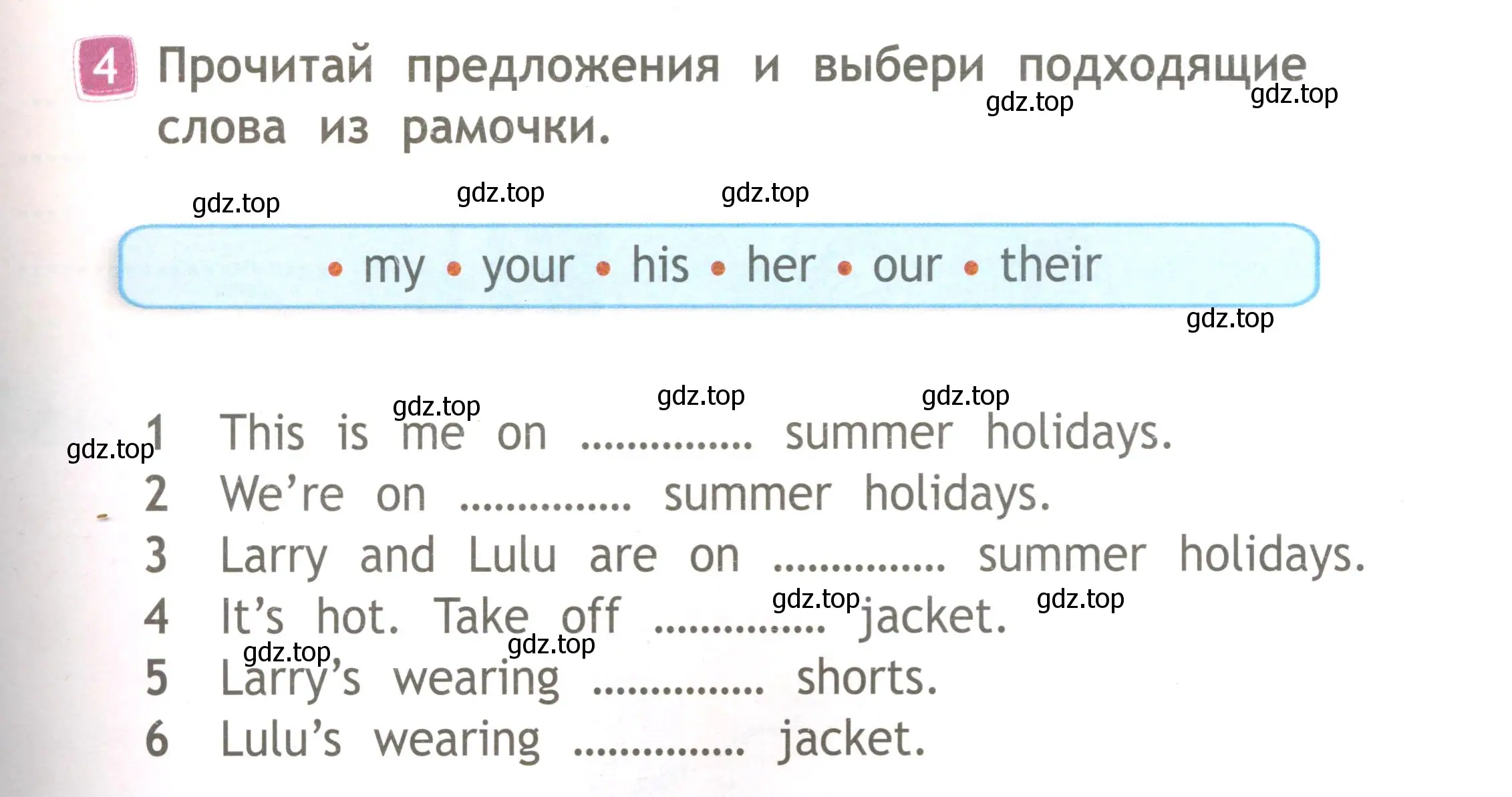 Условие номер 4 (страница 61) гдз по английскому языку 2 класс Быкова, Дули, рабочая тетрадь