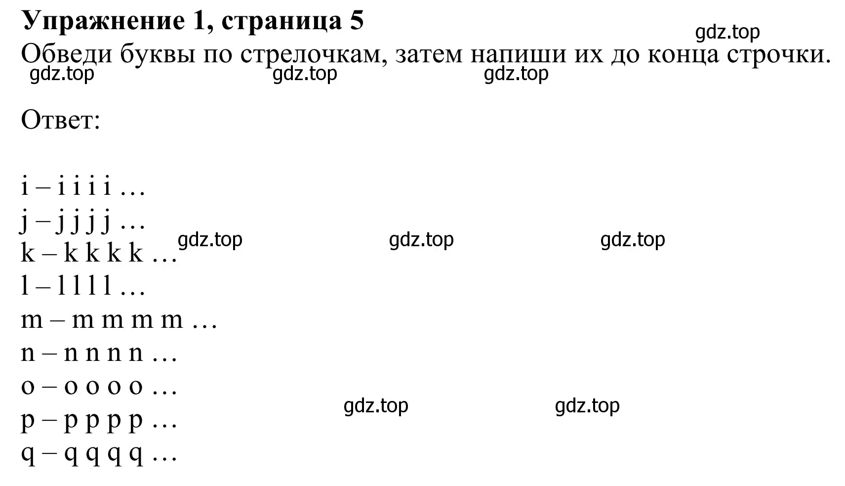 Решение 2. номер 1 (страница 5) гдз по английскому языку 2 класс Быкова, Дули, рабочая тетрадь