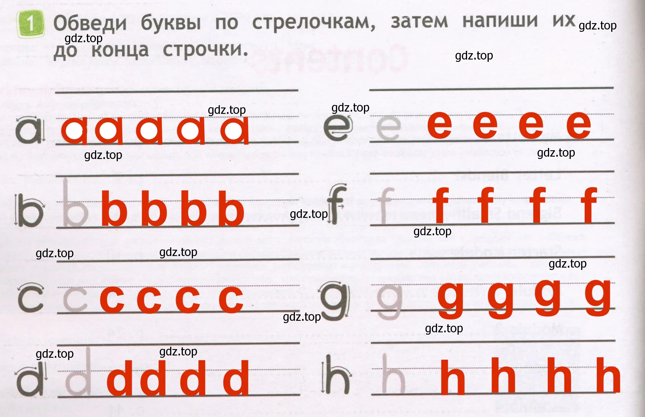 Решение 3. номер 1 (страница 4) гдз по английскому языку 2 класс Быкова, Дули, рабочая тетрадь