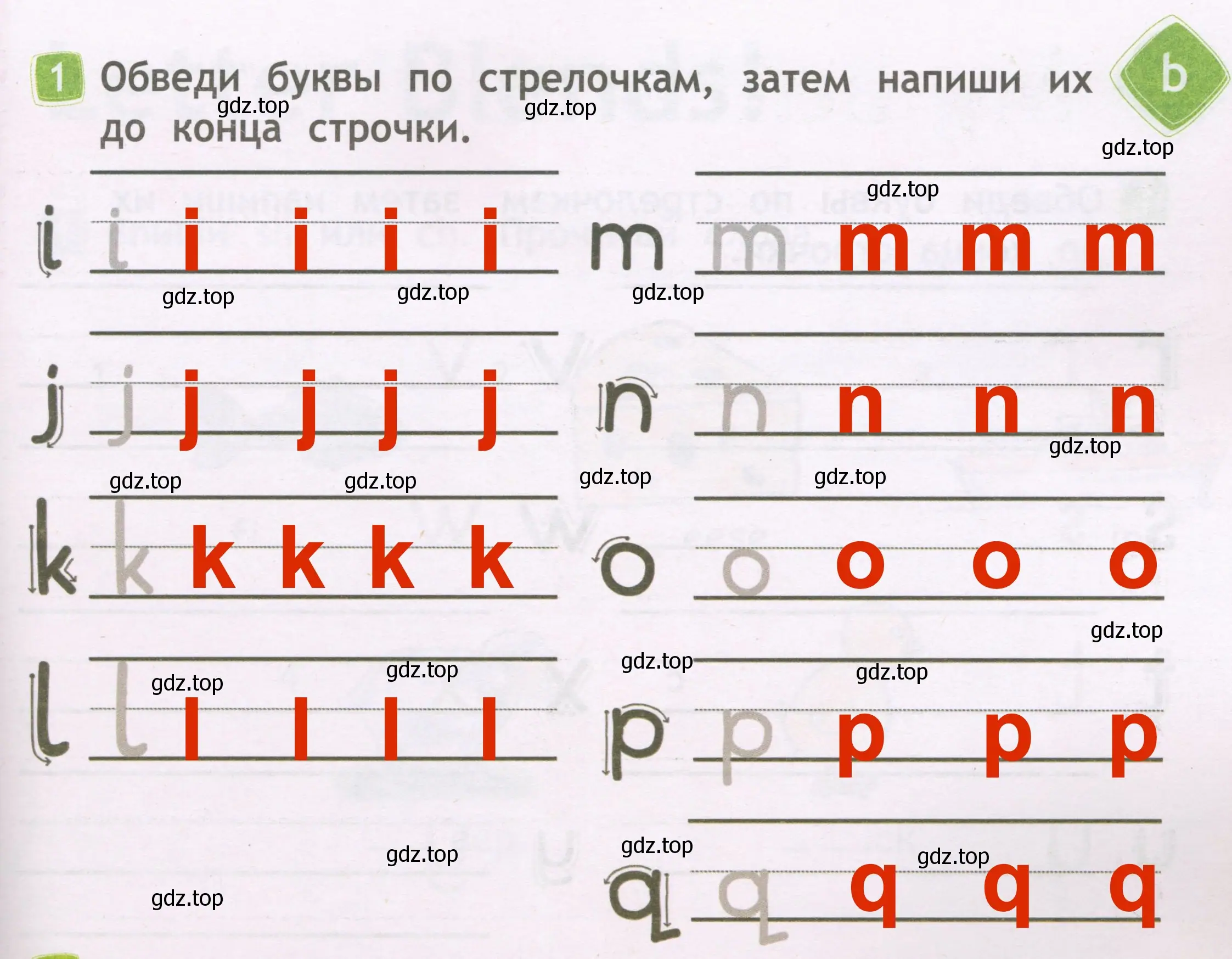 Решение 3. номер 1 (страница 5) гдз по английскому языку 2 класс Быкова, Дули, рабочая тетрадь