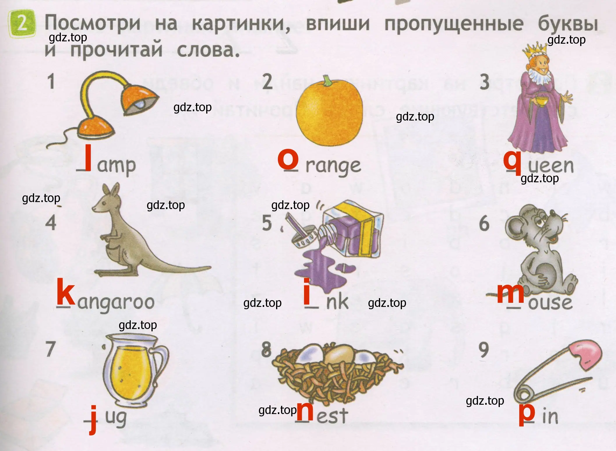 Решение 3. номер 2 (страница 5) гдз по английскому языку 2 класс Быкова, Дули, рабочая тетрадь