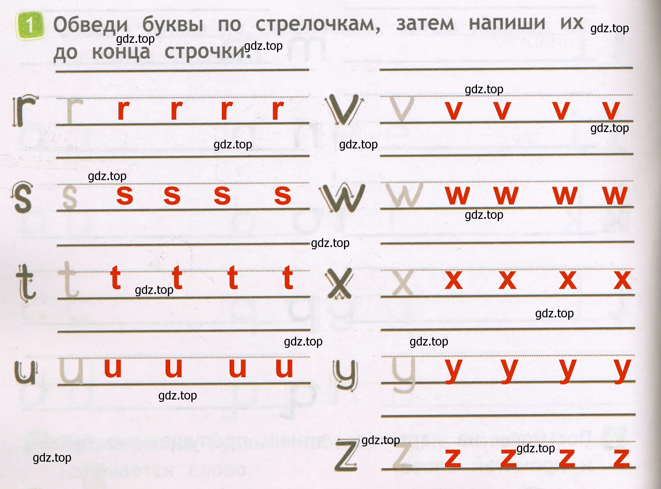 Решение 3. номер 1 (страница 6) гдз по английскому языку 2 класс Быкова, Дули, рабочая тетрадь