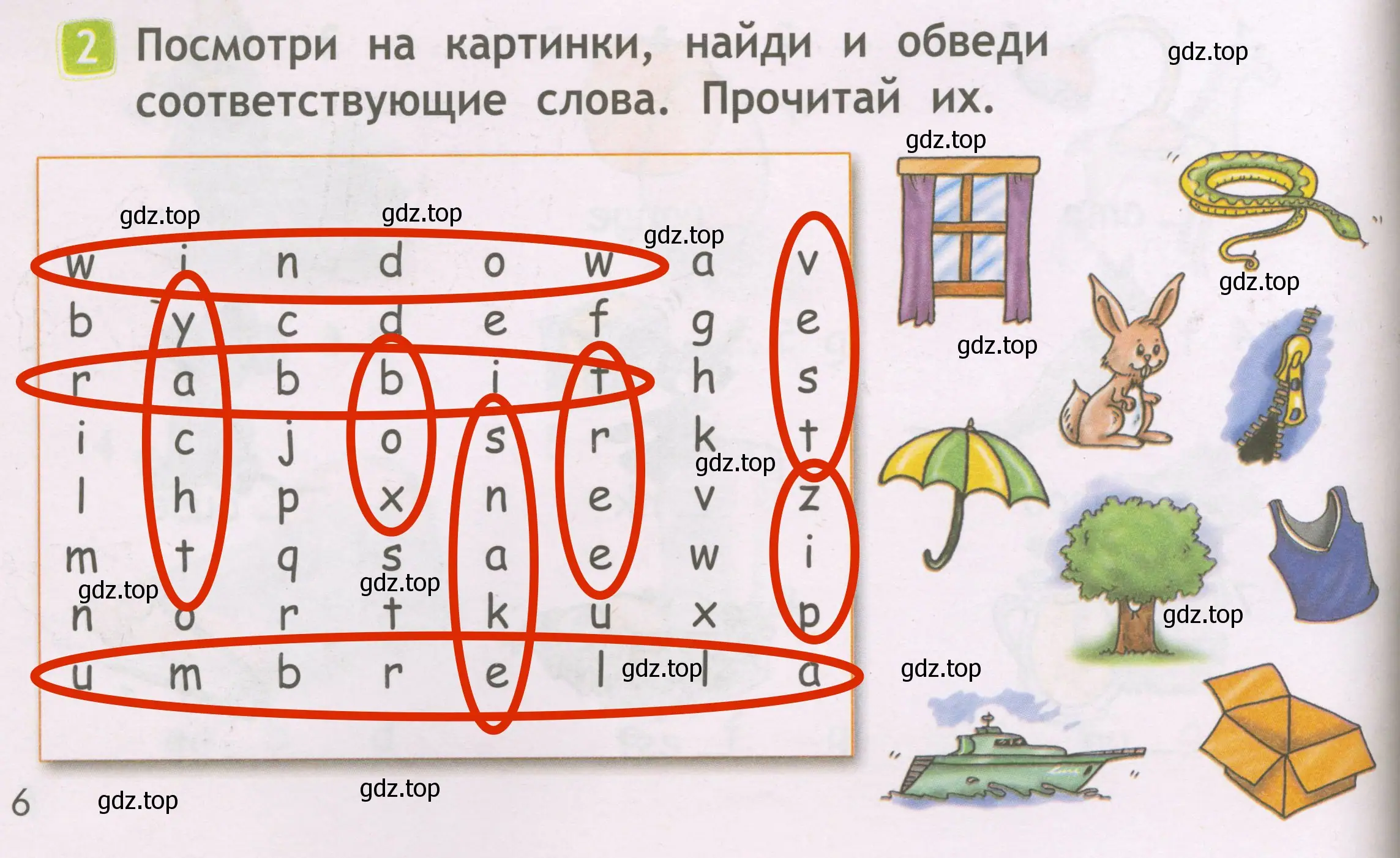 Решение 3. номер 2 (страница 6) гдз по английскому языку 2 класс Быкова, Дули, рабочая тетрадь