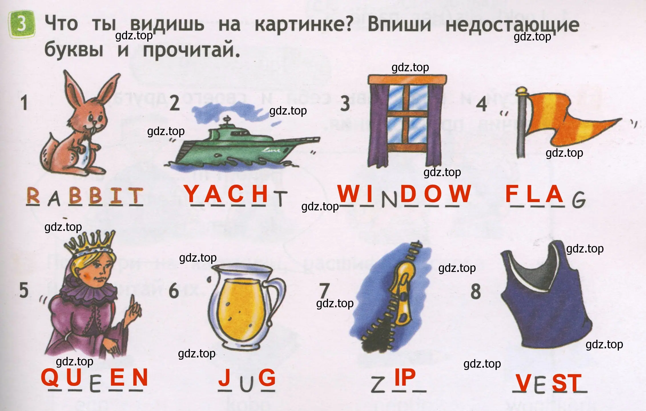 Решение 3. номер 3 (страница 9) гдз по английскому языку 2 класс Быкова, Дули, рабочая тетрадь