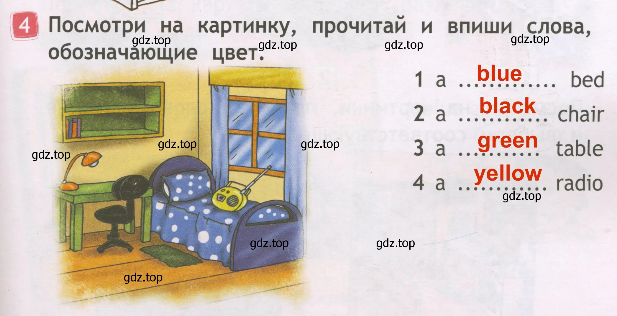 Решение 3. номер 4 (страница 15) гдз по английскому языку 2 класс Быкова, Дули, рабочая тетрадь