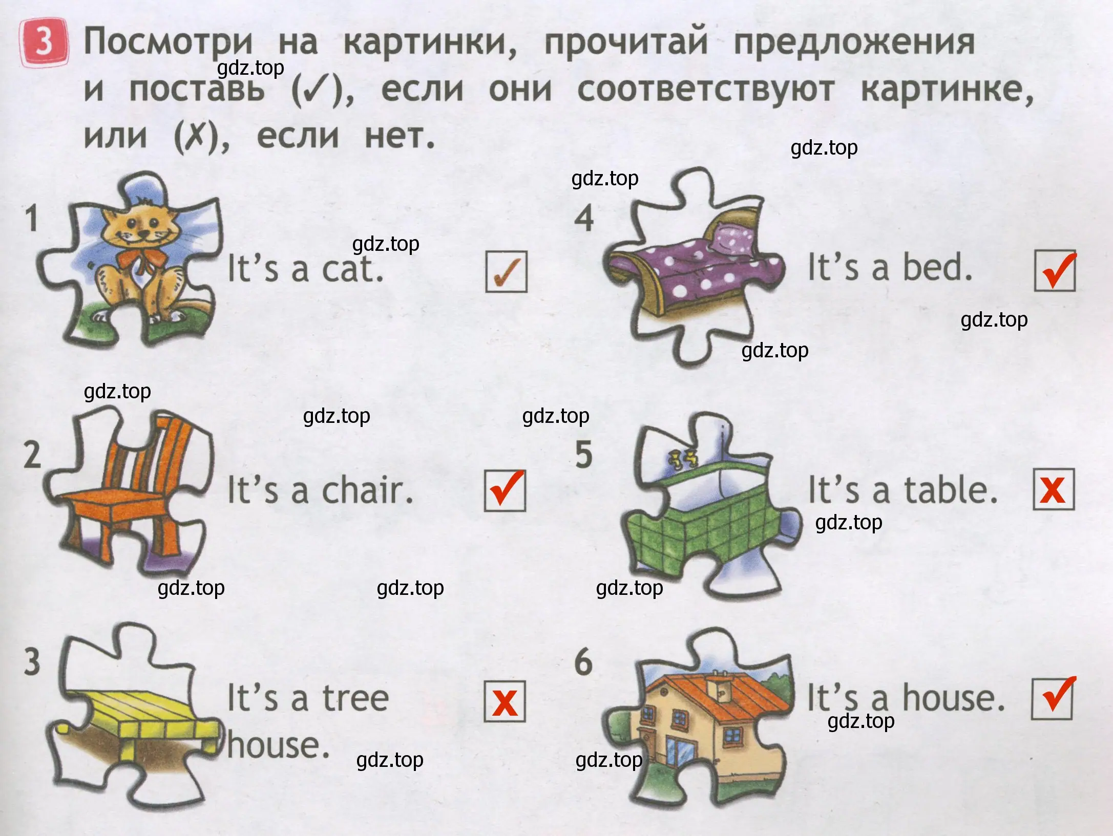 Решение 3. номер 3 (страница 21) гдз по английскому языку 2 класс Быкова, Дули, рабочая тетрадь