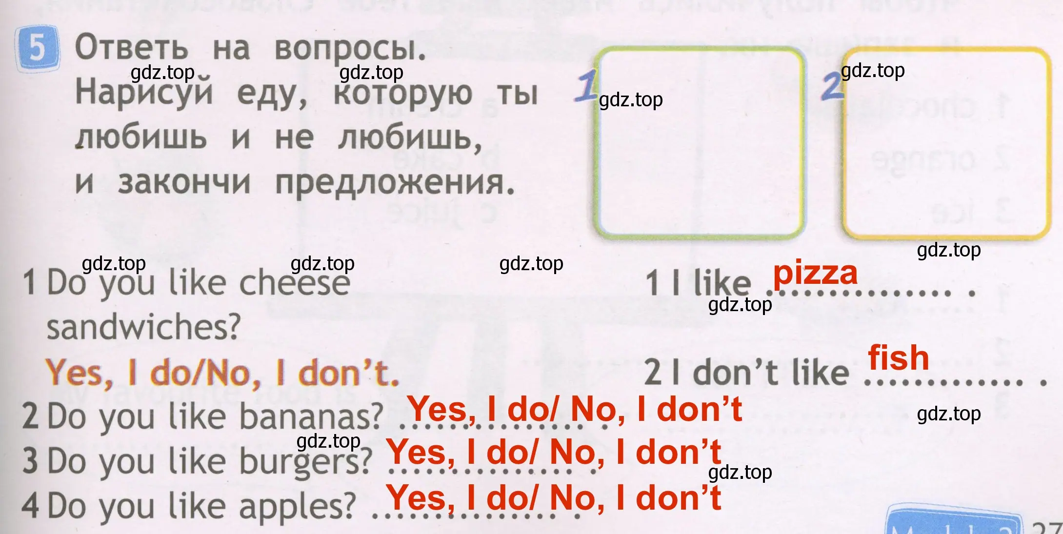 Решение 3. номер 5 (страница 27) гдз по английскому языку 2 класс Быкова, Дули, рабочая тетрадь