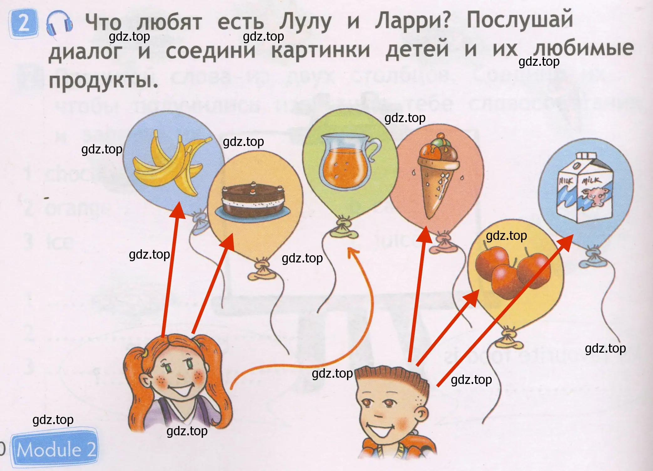 Решение 3. номер 2 (страница 30) гдз по английскому языку 2 класс Быкова, Дули, рабочая тетрадь