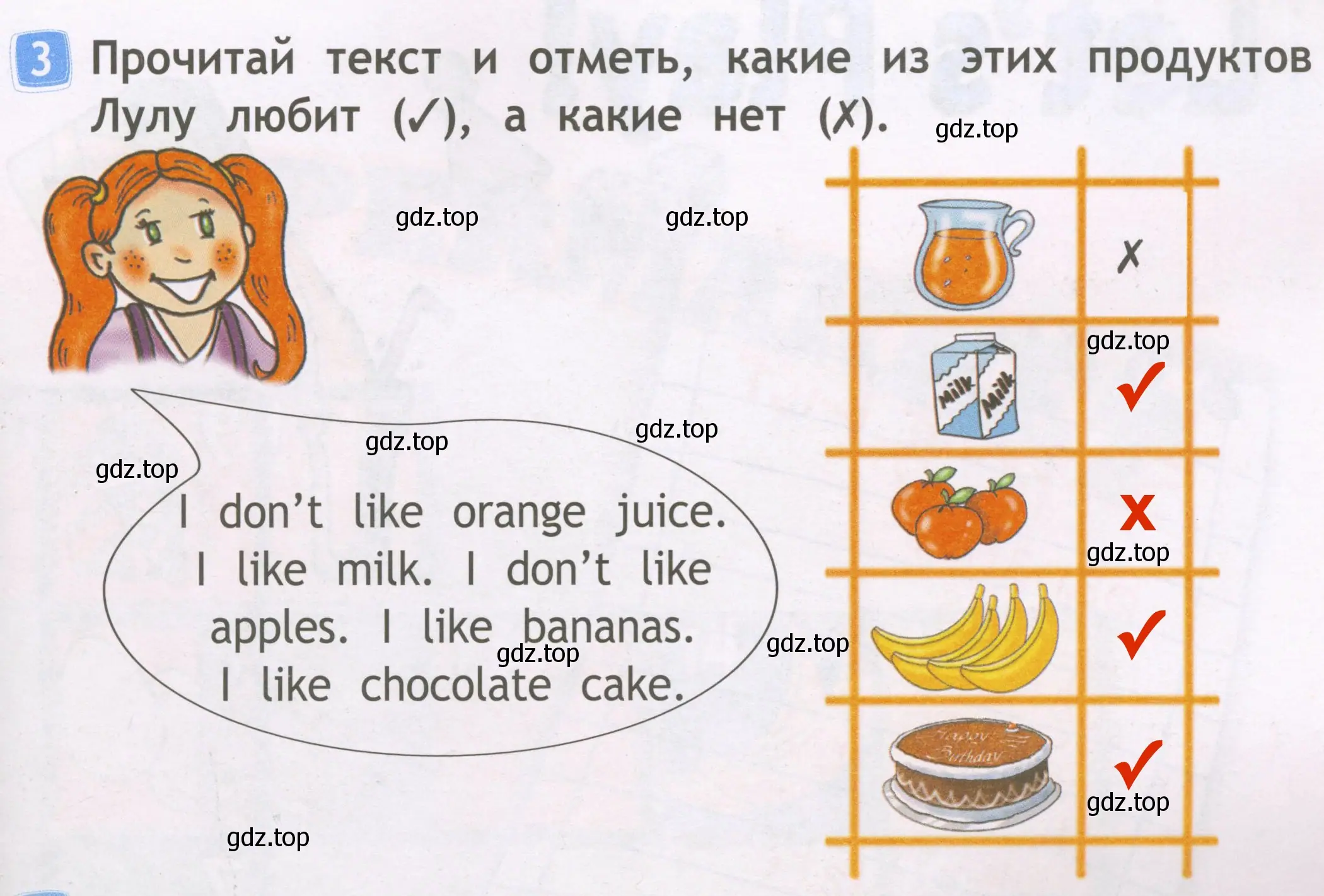 Решение 3. номер 3 (страница 31) гдз по английскому языку 2 класс Быкова, Дули, рабочая тетрадь