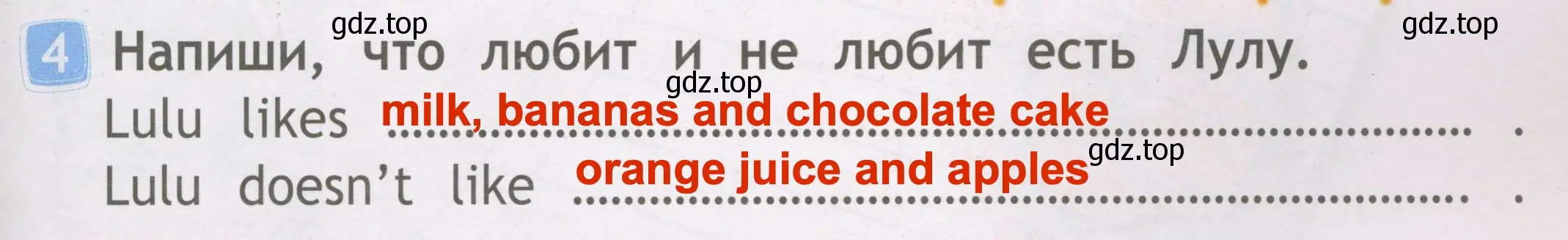 Решение 3. номер 4 (страница 31) гдз по английскому языку 2 класс Быкова, Дули, рабочая тетрадь