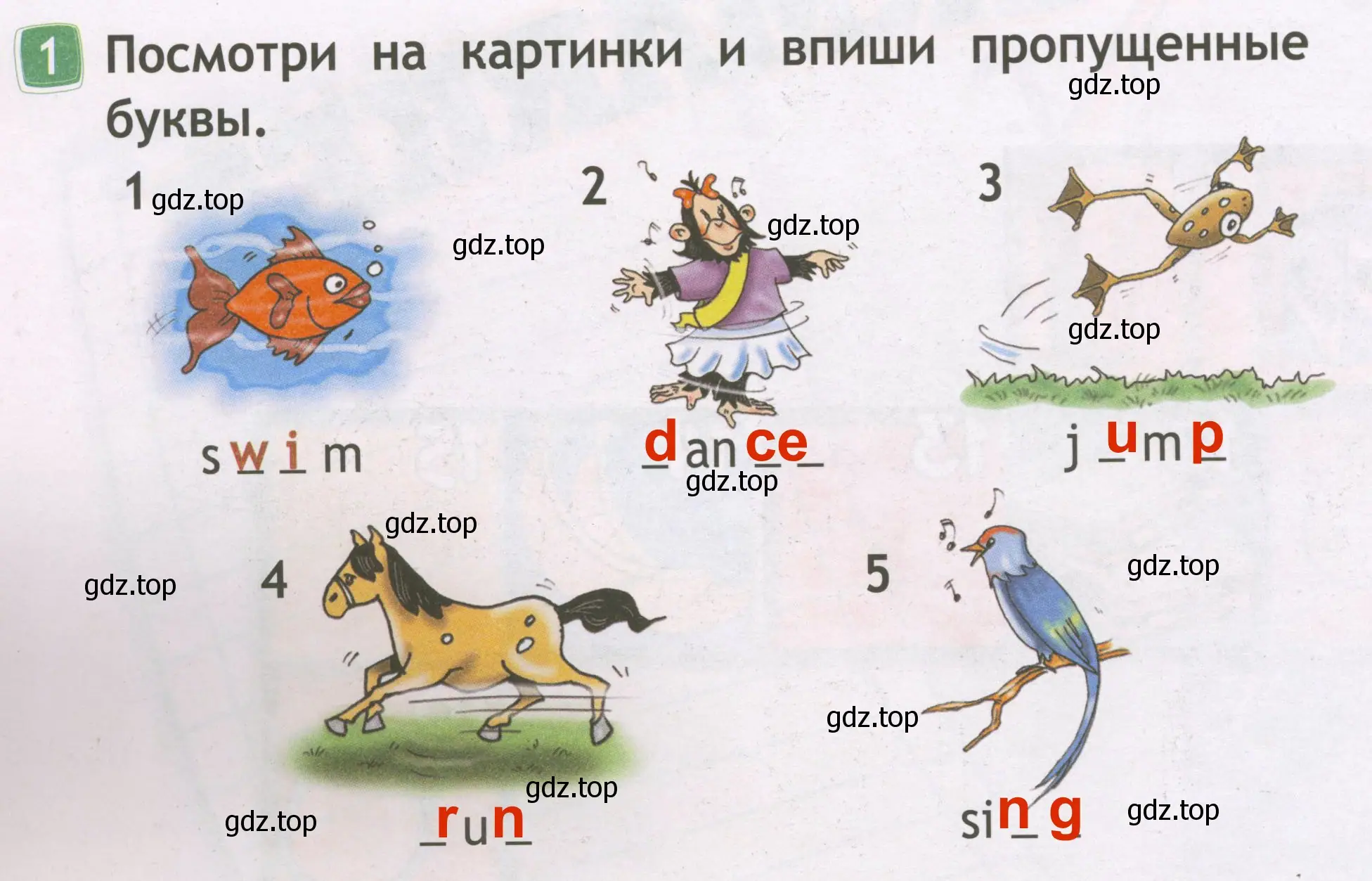 Решение 3. номер 1 (страница 34) гдз по английскому языку 2 класс Быкова, Дули, рабочая тетрадь