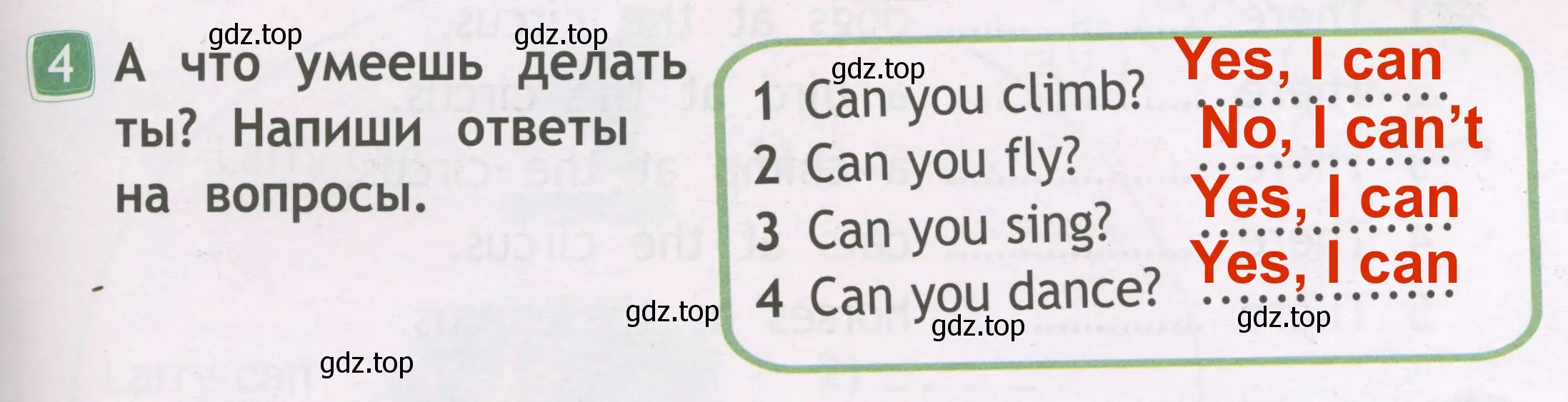 Решение 3. номер 4 (страница 37) гдз по английскому языку 2 класс Быкова, Дули, рабочая тетрадь