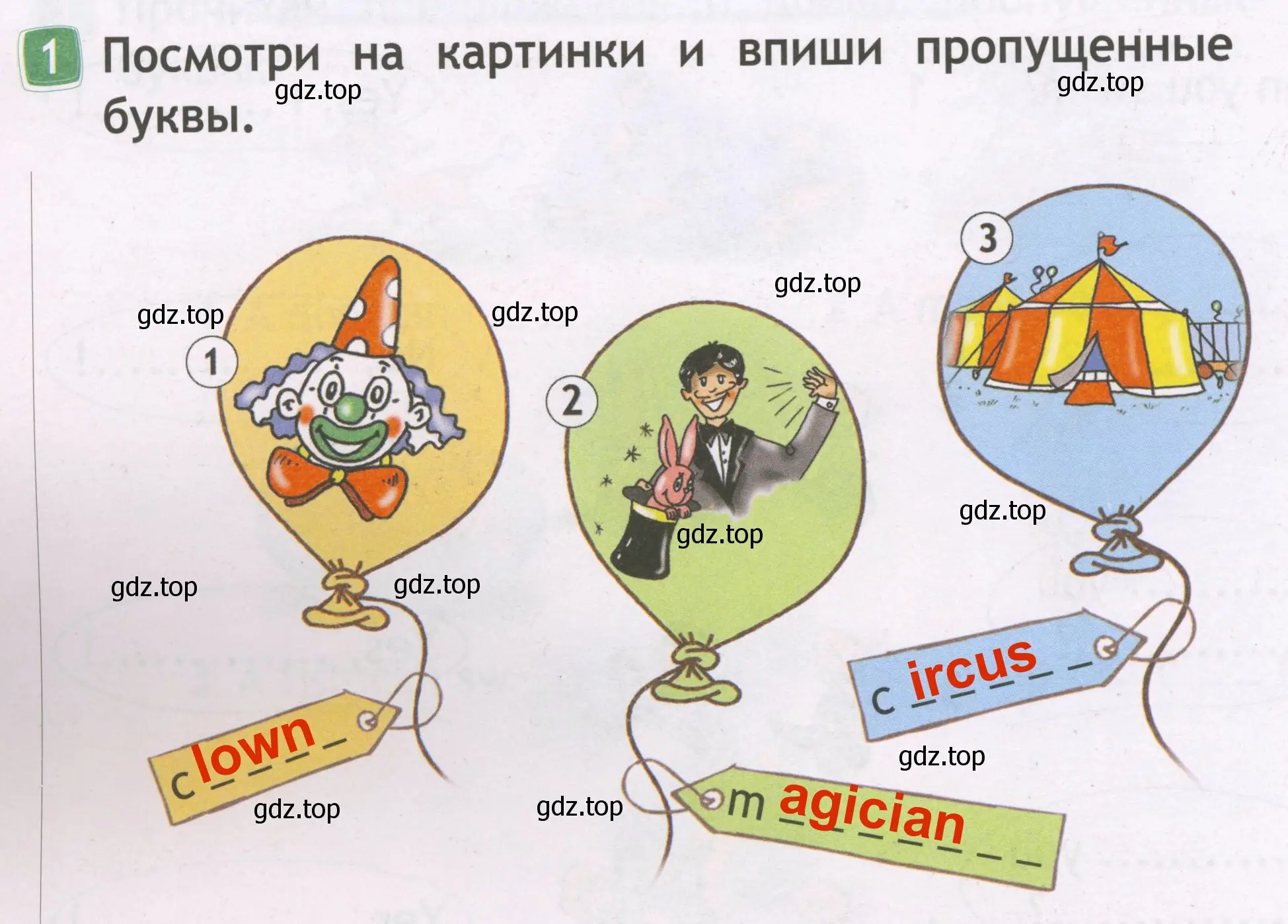 Решение 3. номер 1 (страница 38) гдз по английскому языку 2 класс Быкова, Дули, рабочая тетрадь