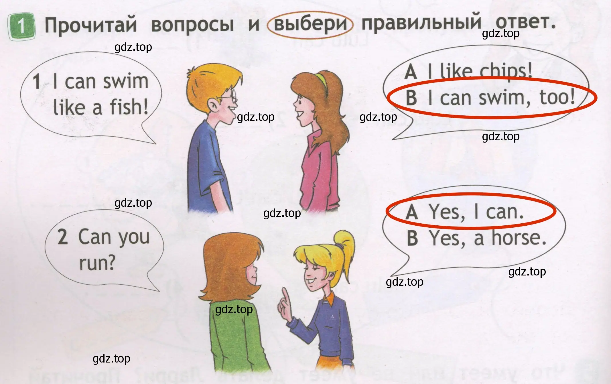 Решение 3. номер 1 (страница 40) гдз по английскому языку 2 класс Быкова, Дули, рабочая тетрадь