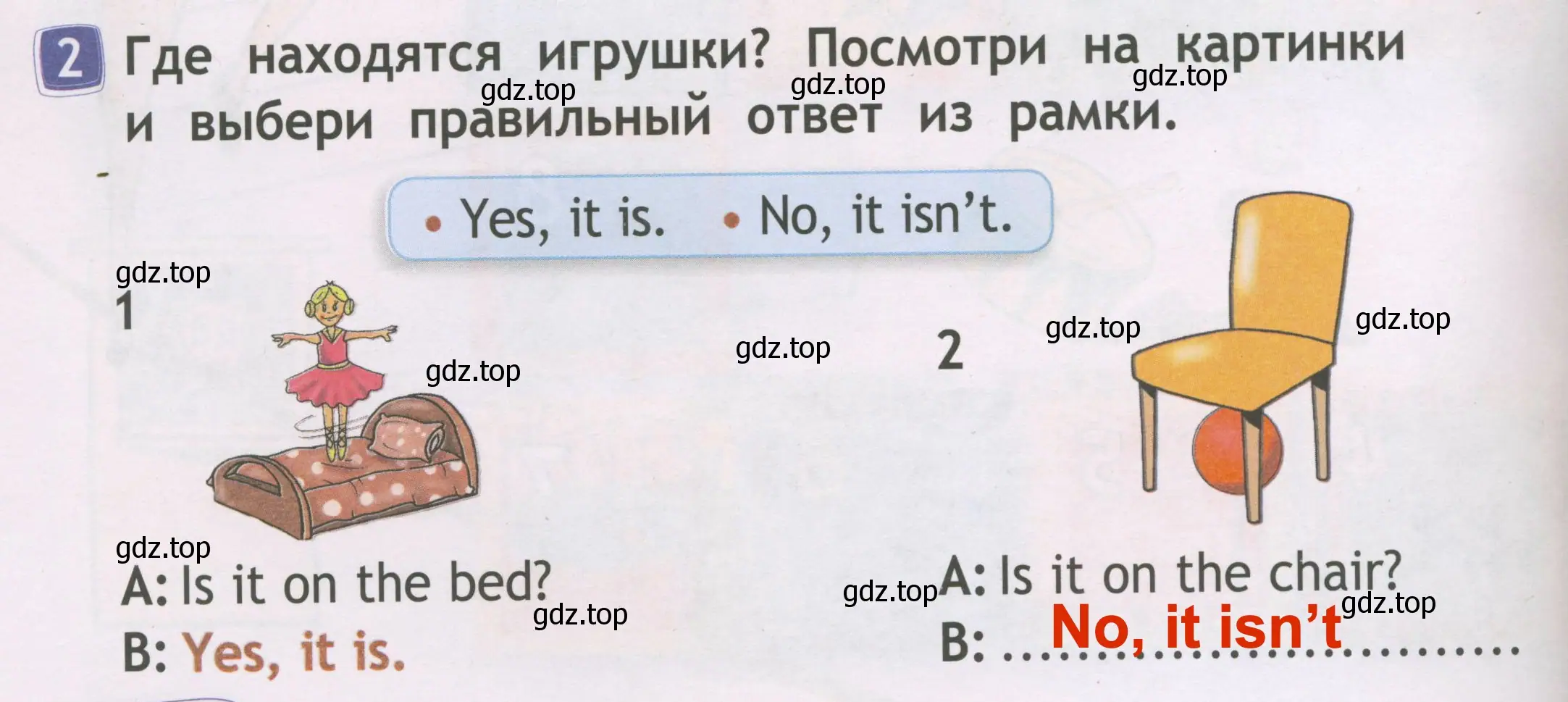 Решение 3. номер 2 (страница 44) гдз по английскому языку 2 класс Быкова, Дули, рабочая тетрадь