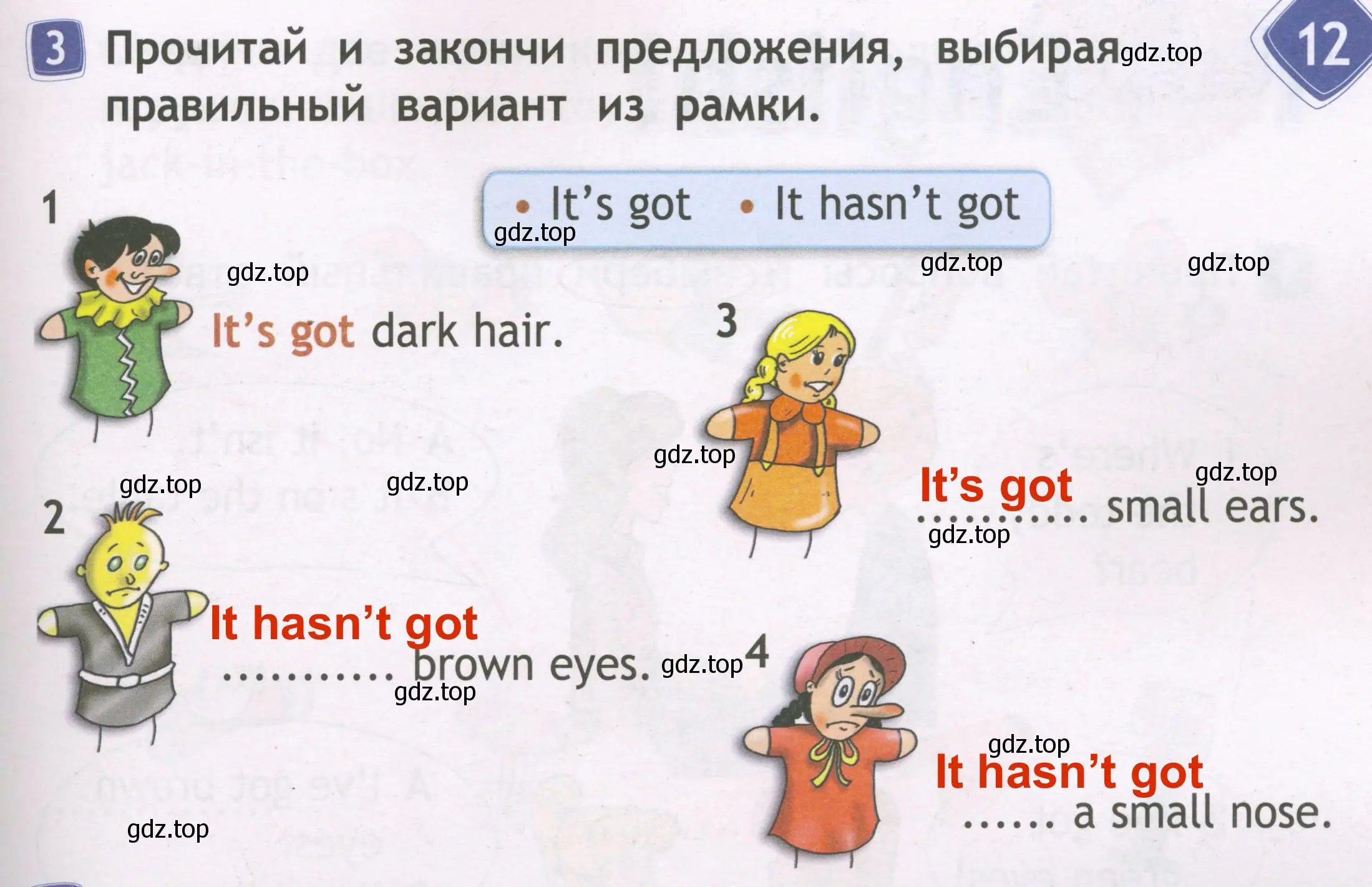 Решение 3. номер 3 (страница 49) гдз по английскому языку 2 класс Быкова, Дули, рабочая тетрадь