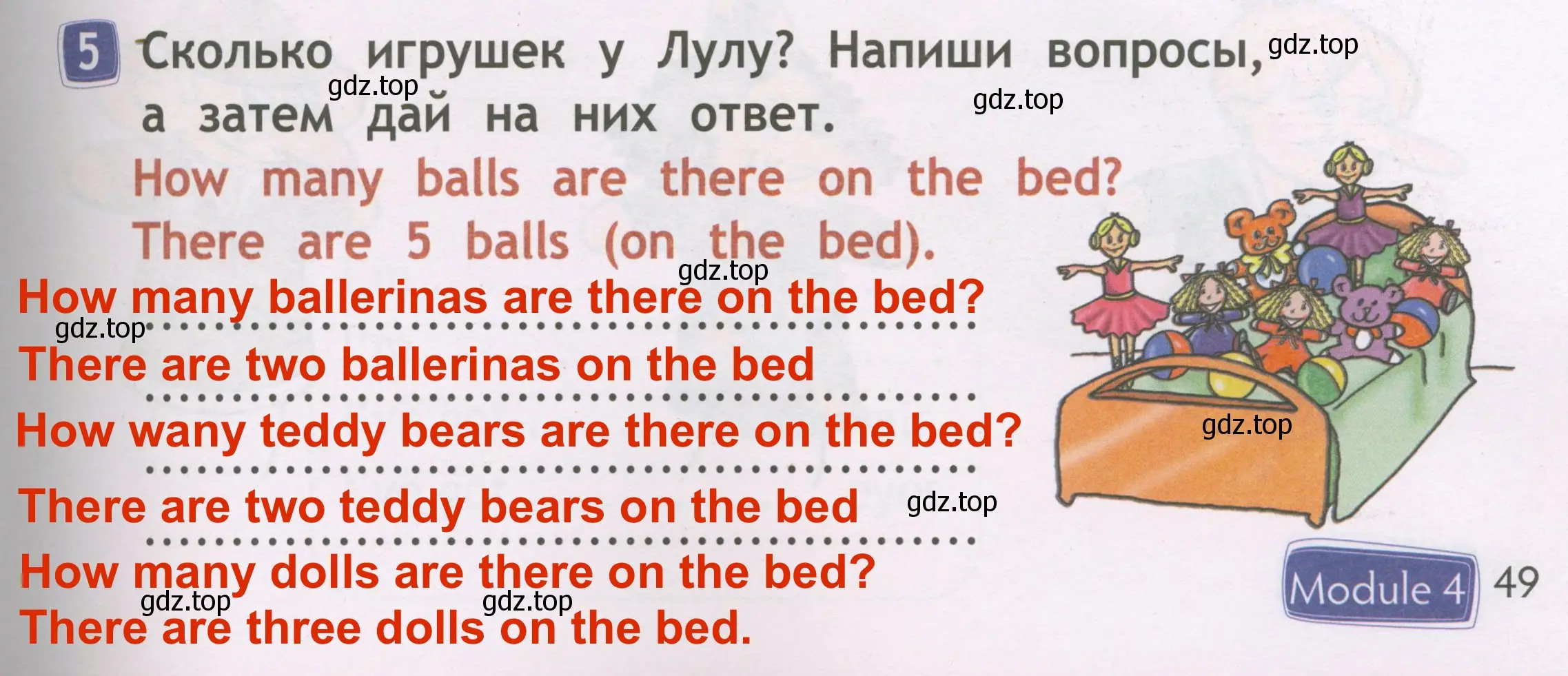 Решение 3. номер 5 (страница 49) гдз по английскому языку 2 класс Быкова, Дули, рабочая тетрадь