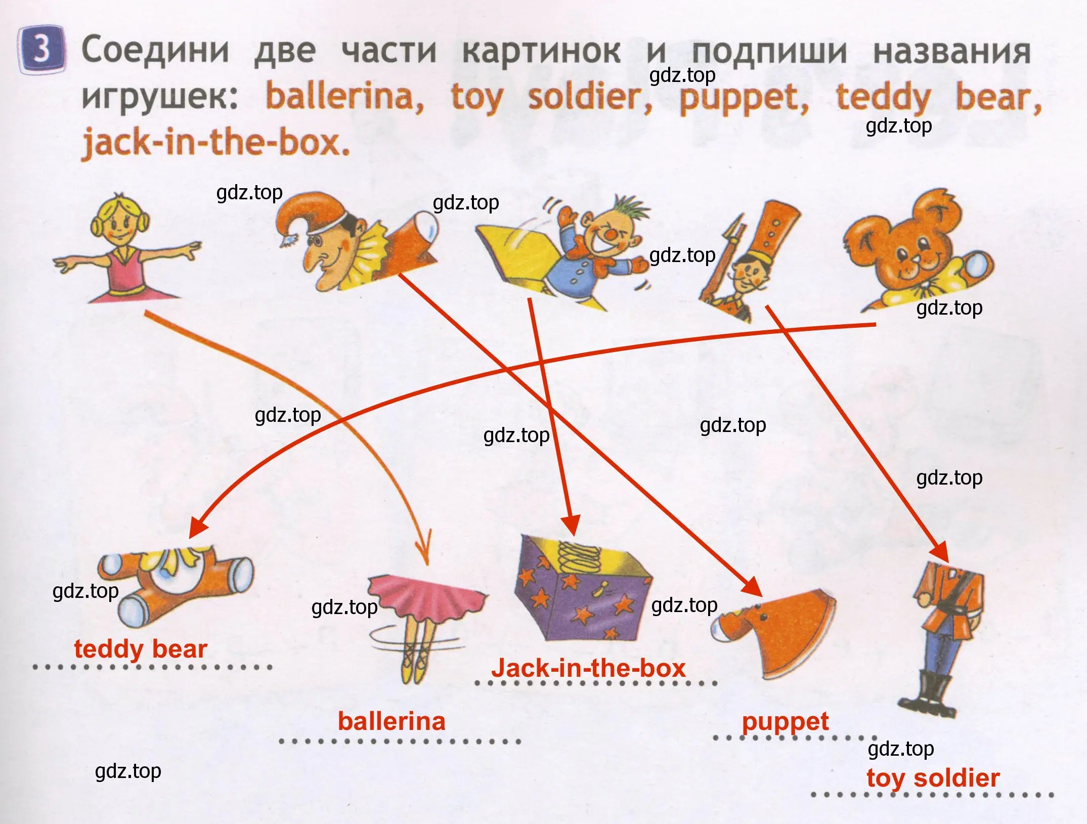 Решение 3. номер 3 (страница 51) гдз по английскому языку 2 класс Быкова, Дули, рабочая тетрадь