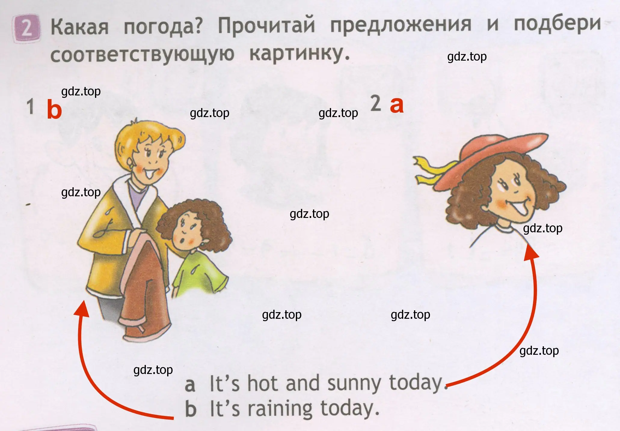 Решение 3. номер 2 (страница 54) гдз по английскому языку 2 класс Быкова, Дули, рабочая тетрадь