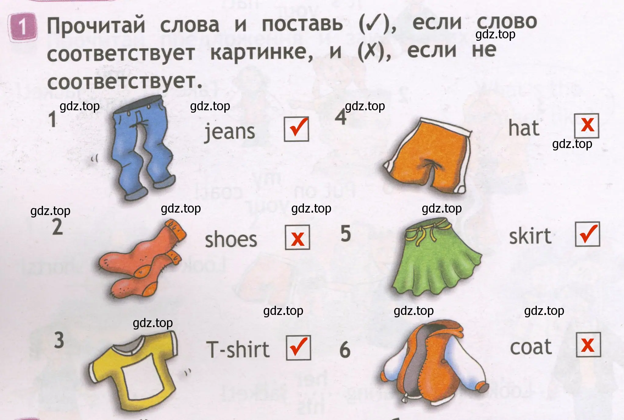 Решение 3. номер 1 (страница 56) гдз по английскому языку 2 класс Быкова, Дули, рабочая тетрадь