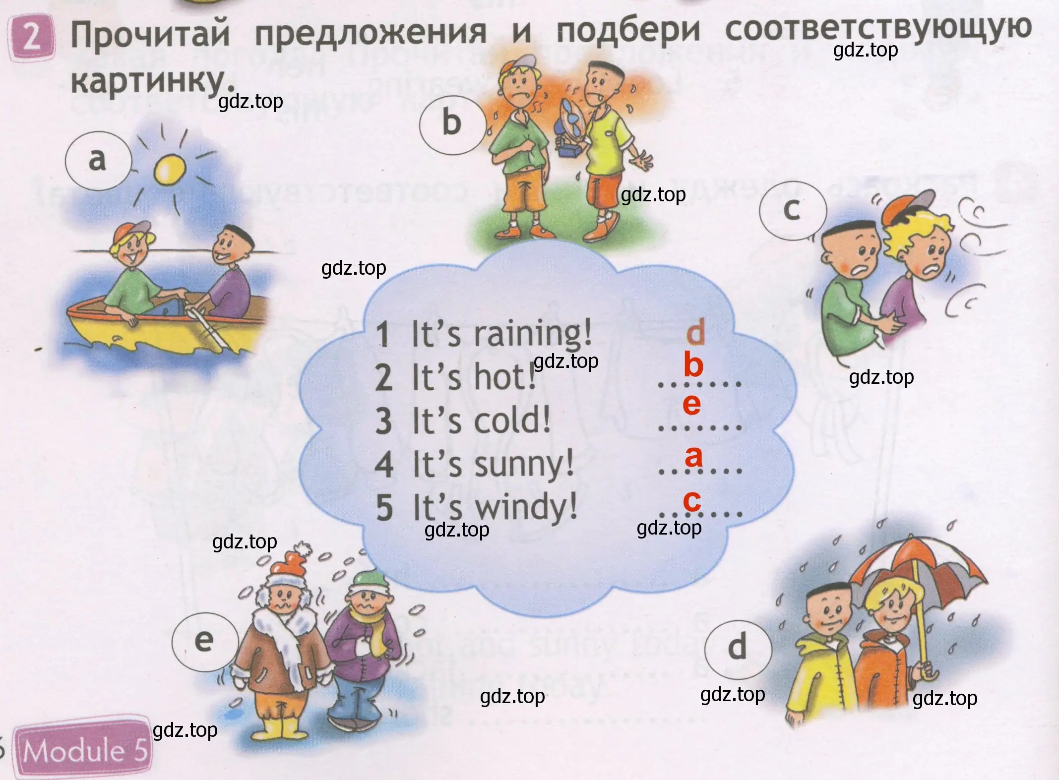 Решение 3. номер 2 (страница 56) гдз по английскому языку 2 класс Быкова, Дули, рабочая тетрадь