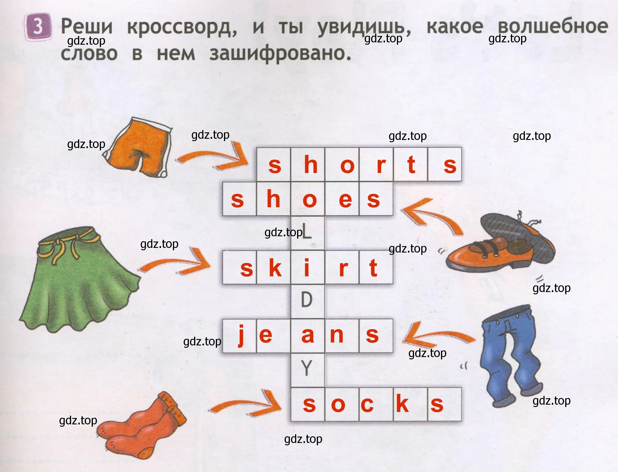 Решение 3. номер 3 (страница 61) гдз по английскому языку 2 класс Быкова, Дули, рабочая тетрадь